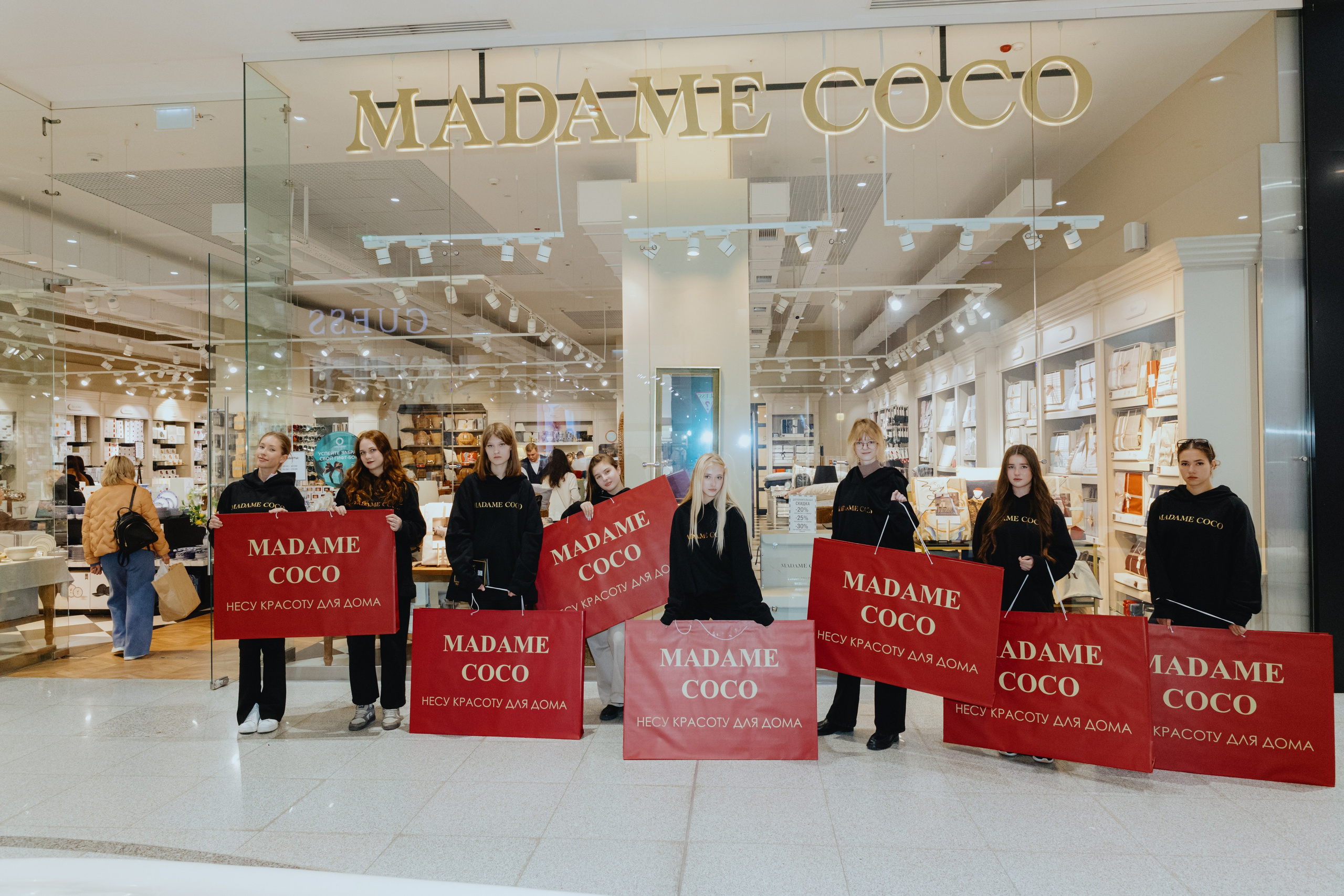 Промо для Madame Coco. Фотограф в Москве и Санкт-Петербурге Дарина