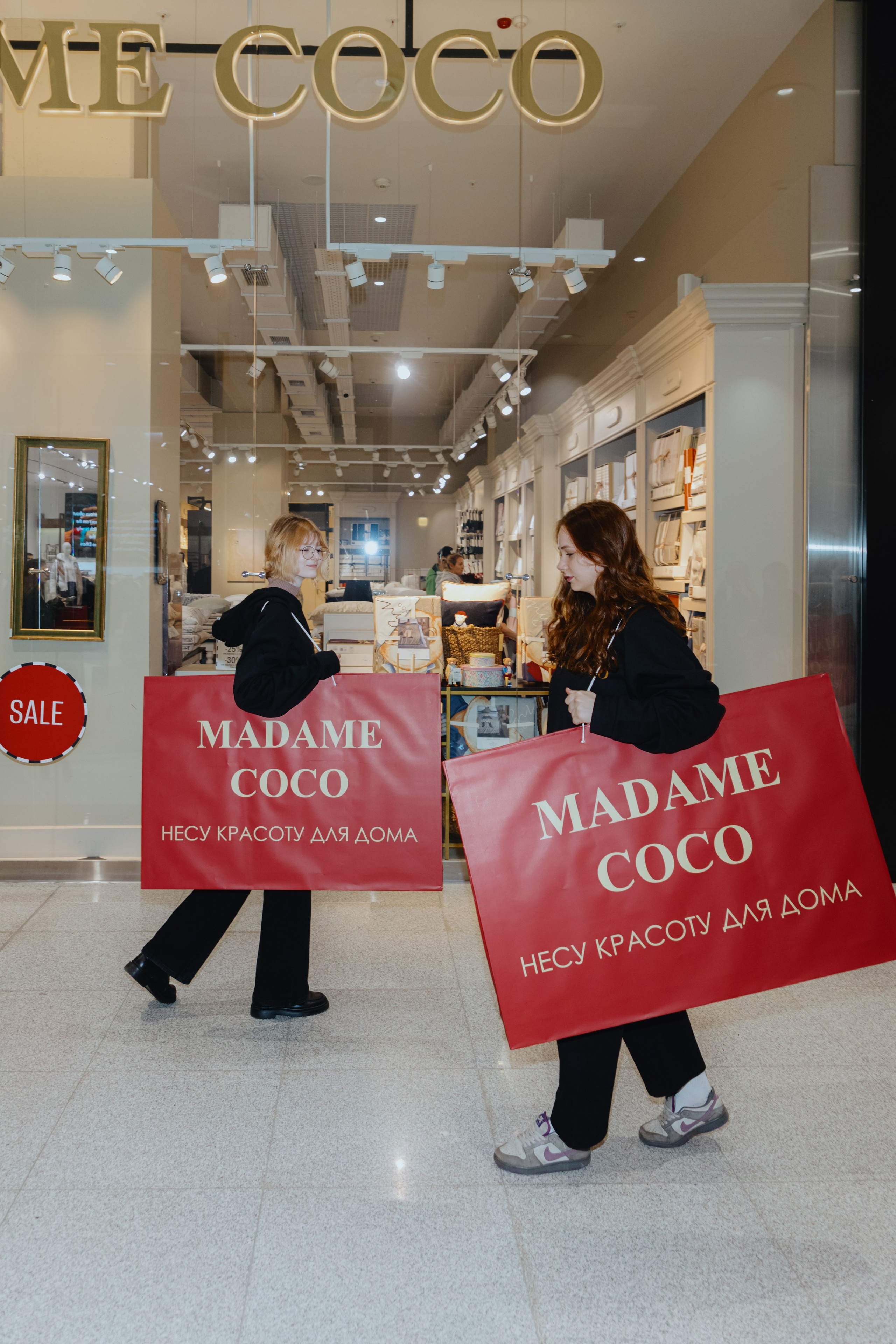 Промо для Madame Coco. Фотограф в Москве и Санкт-Петербурге Дарина