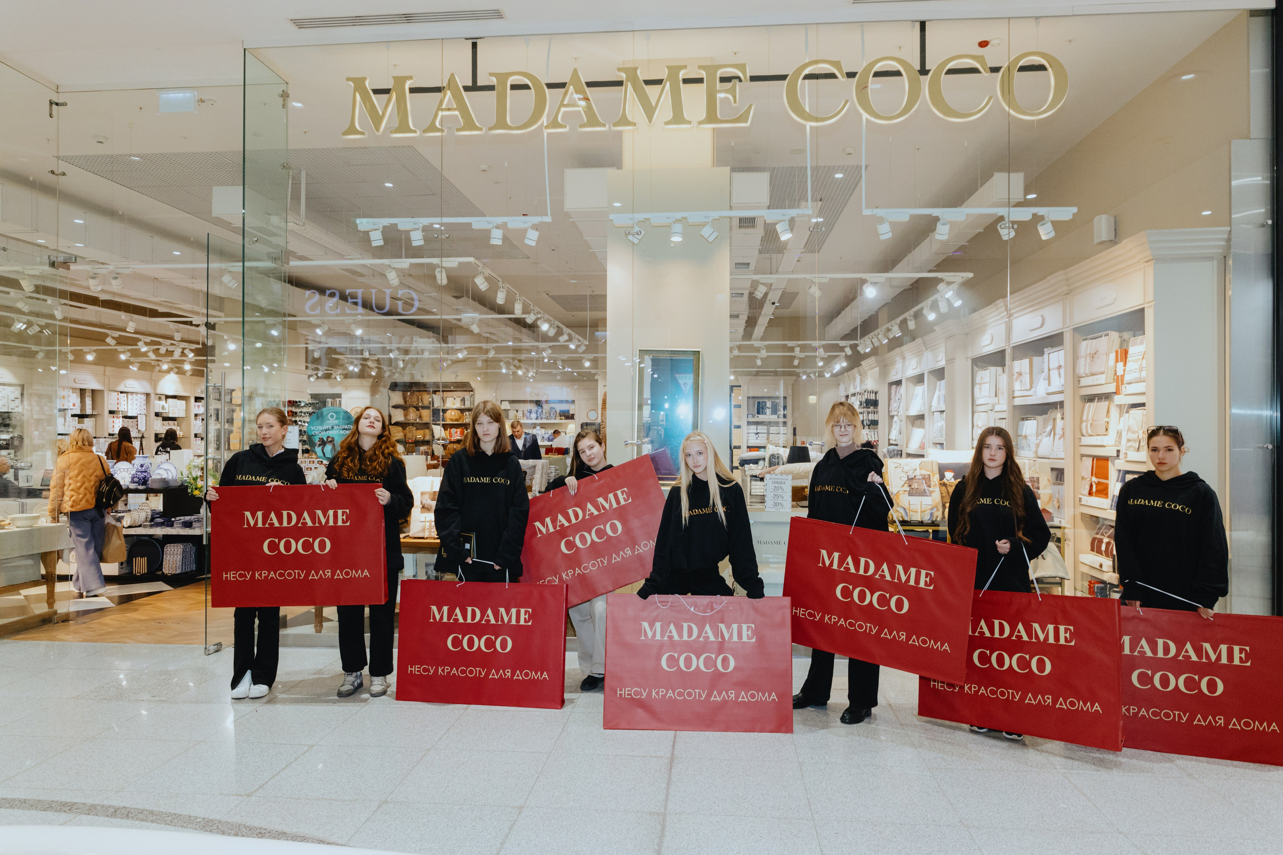 Промо для Madame Coco. Фотограф в Москве и Санкт-Петербурге Дарина