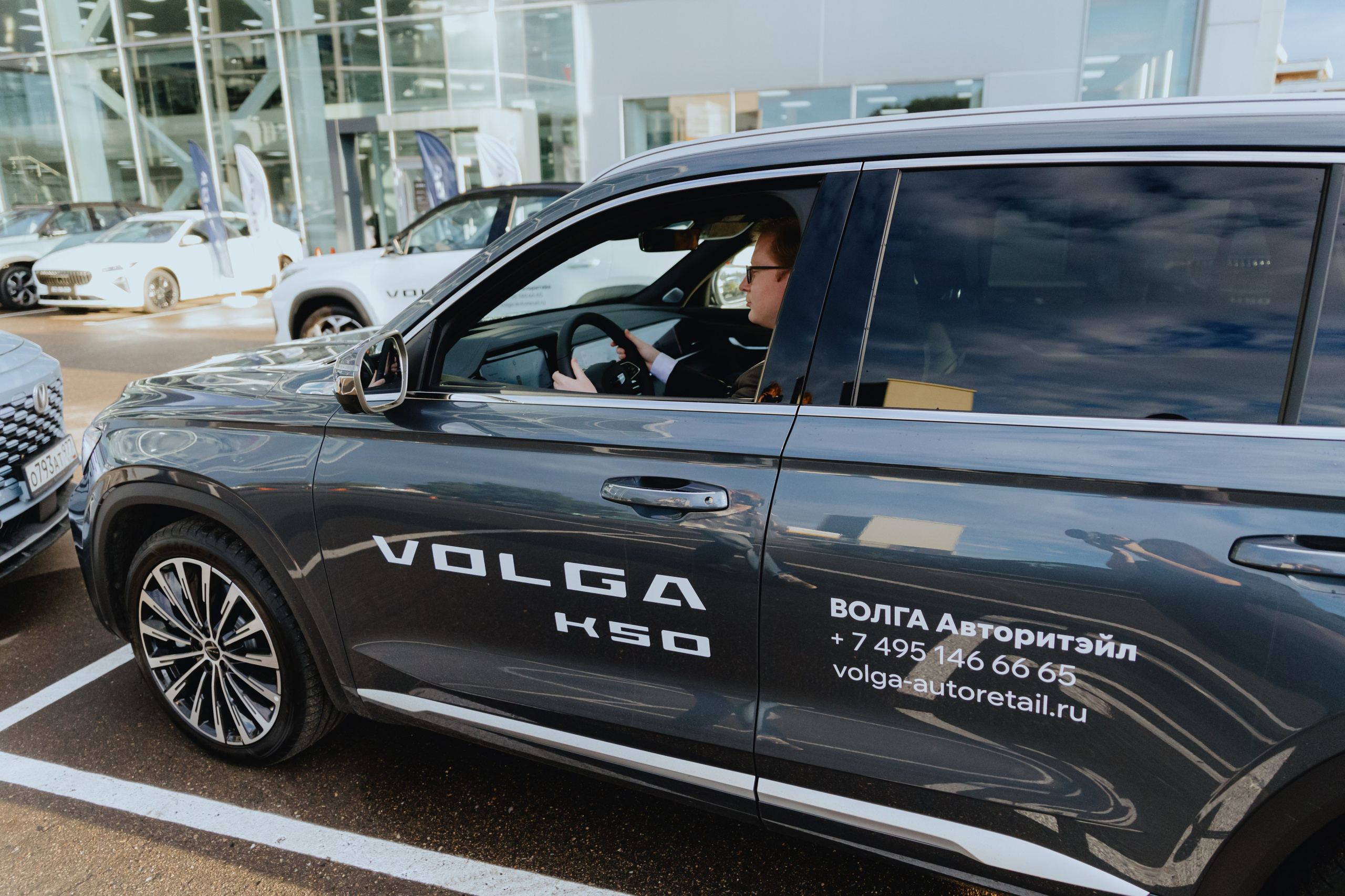 Презентация автомобилей «Volga». Фотограф в Москве и Санкт-Петербурге Дарина