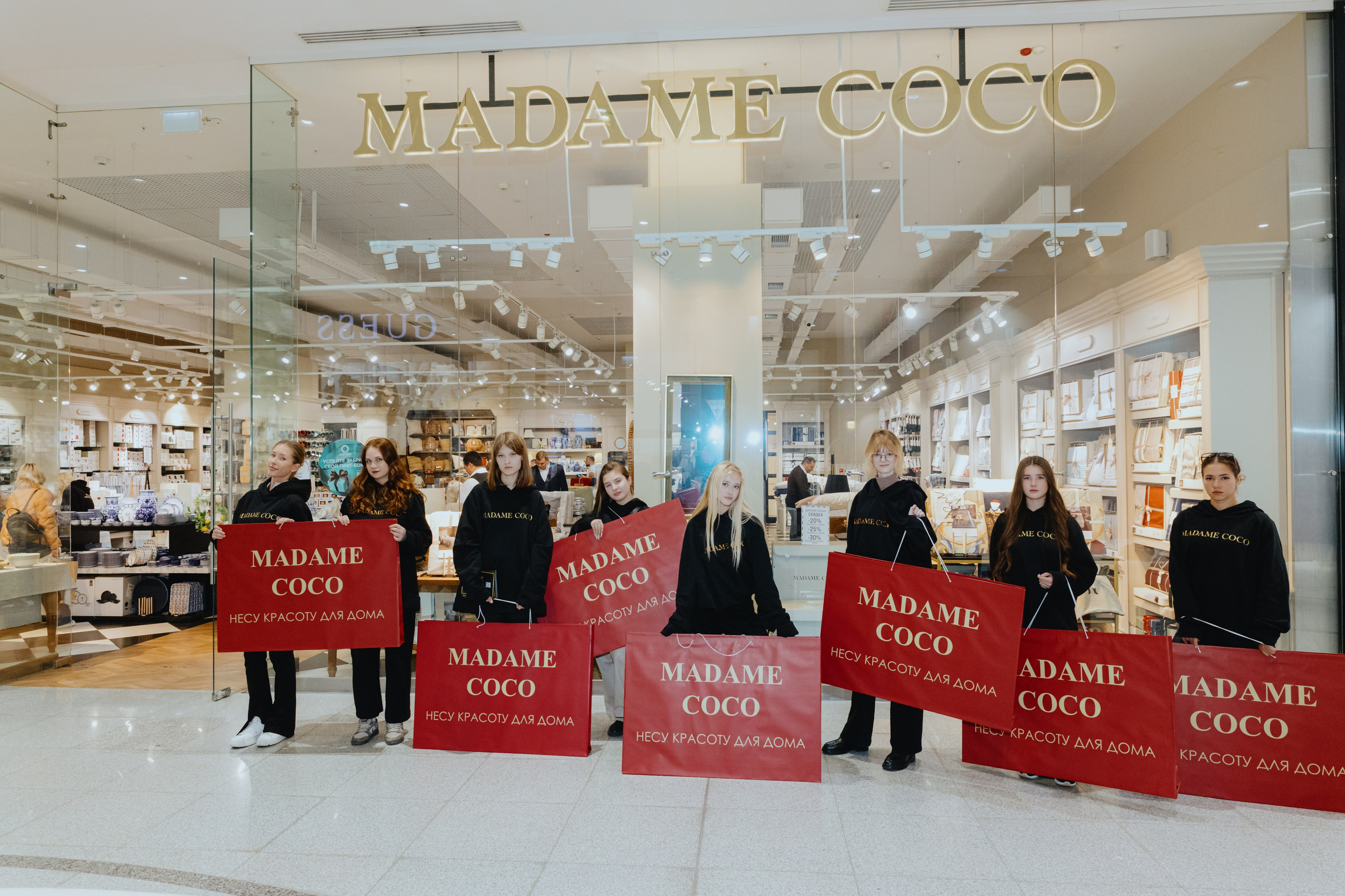 Промо для Madame Coco. Фотограф в Москве и Санкт-Петербурге Дарина