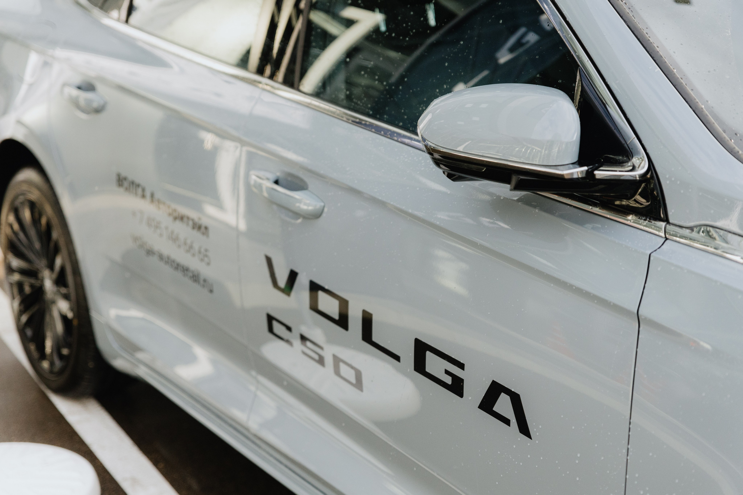 Презентация автомобилей «Volga». Фотограф в Москве и Санкт-Петербурге Дарина