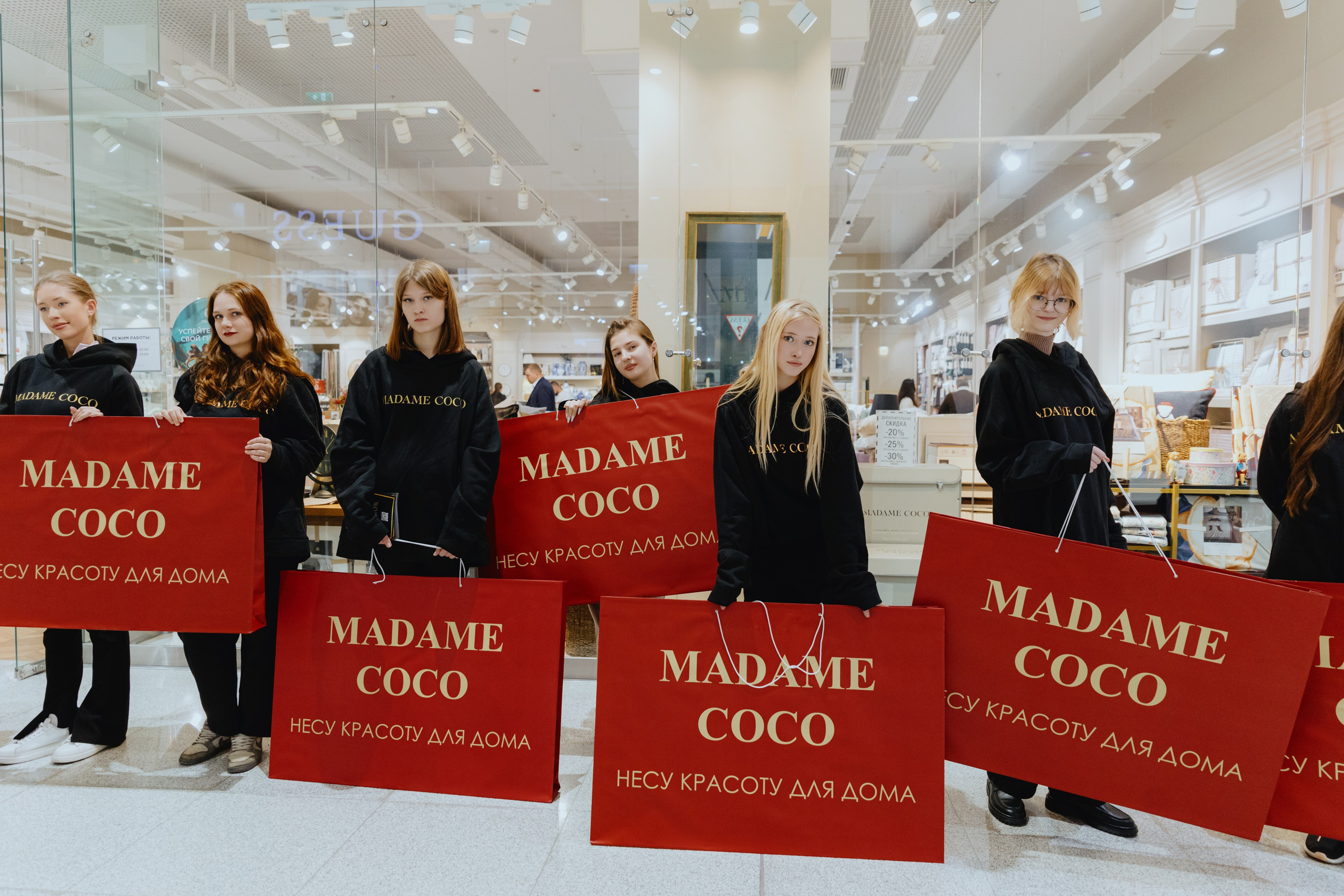 Промо для Madame Coco. Фотограф в Москве и Санкт-Петербурге Дарина