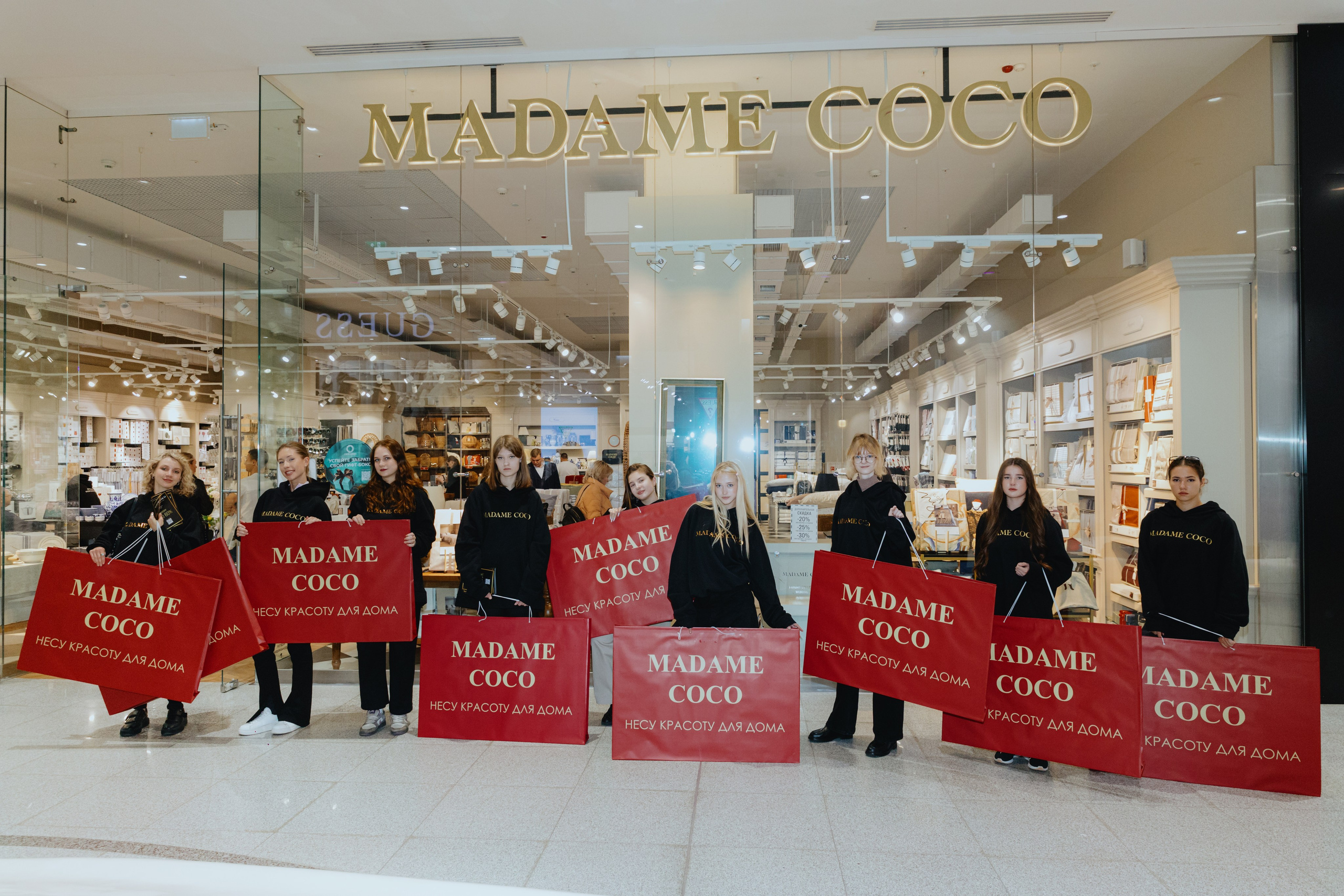 Промо для Madame Coco. Фотограф в Москве и Санкт-Петербурге Дарина