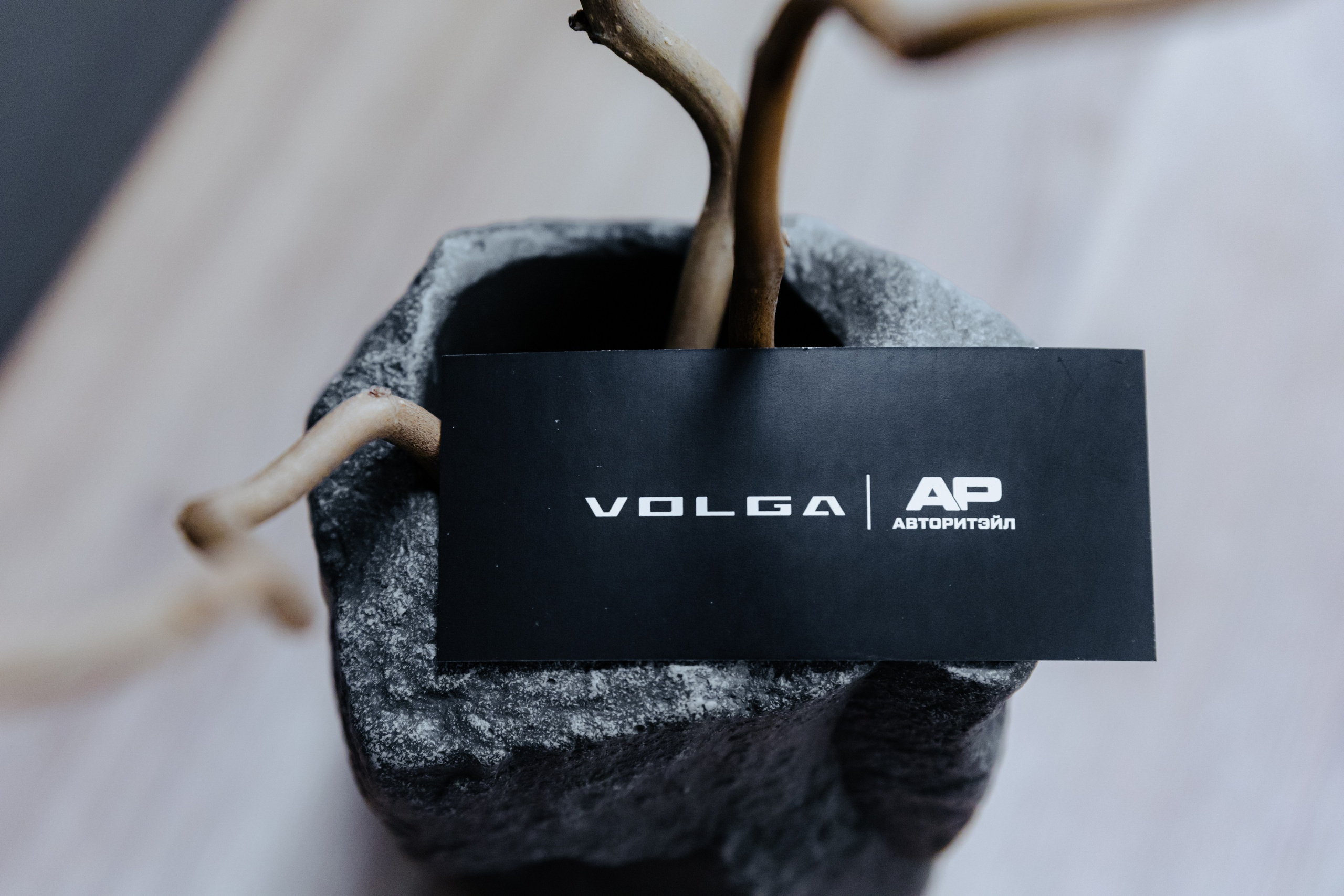Презентация автомобилей «Volga». Фотограф в Москве и Санкт-Петербурге Дарина