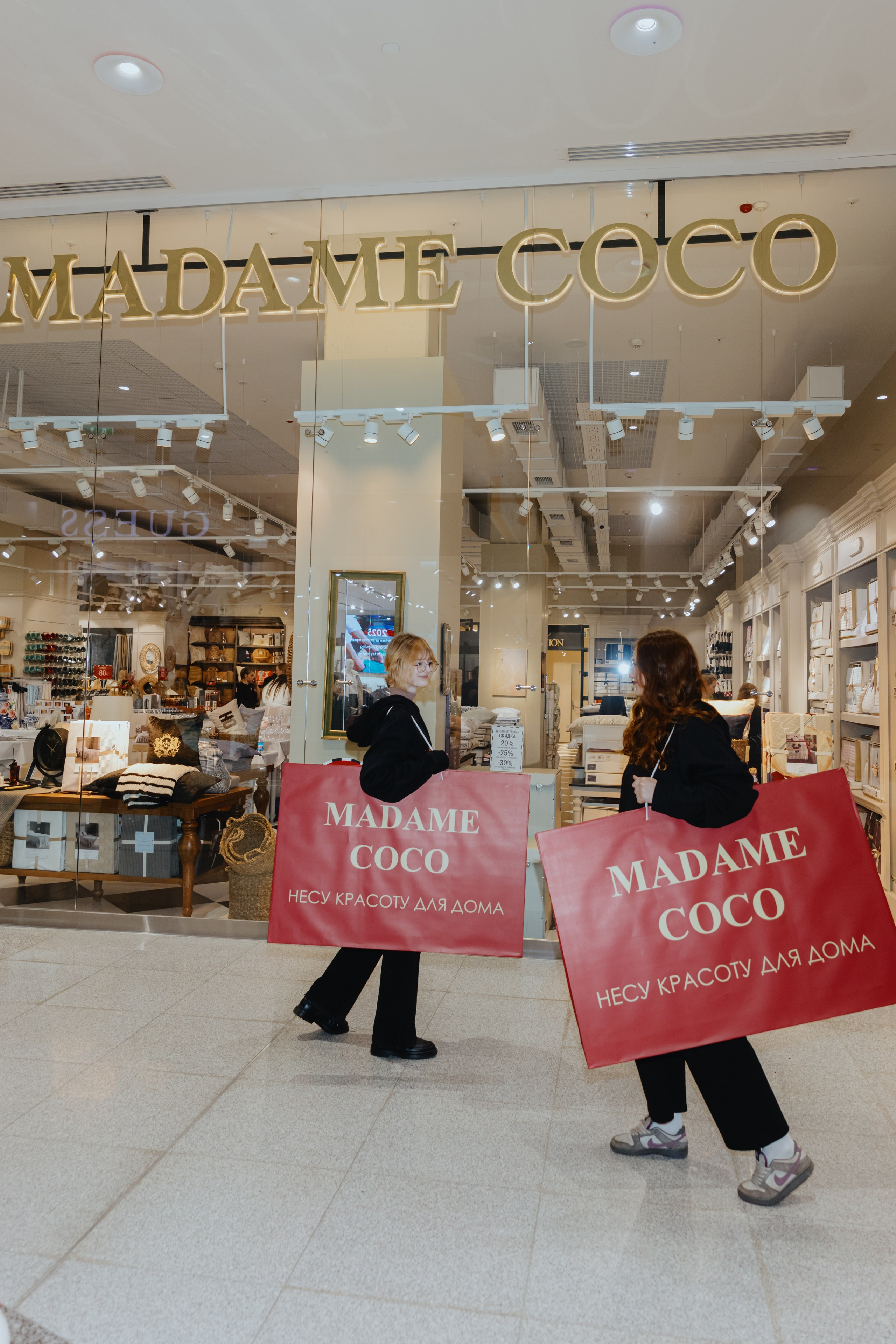 Промо для Madame Coco. Фотограф в Москве и Санкт-Петербурге Дарина