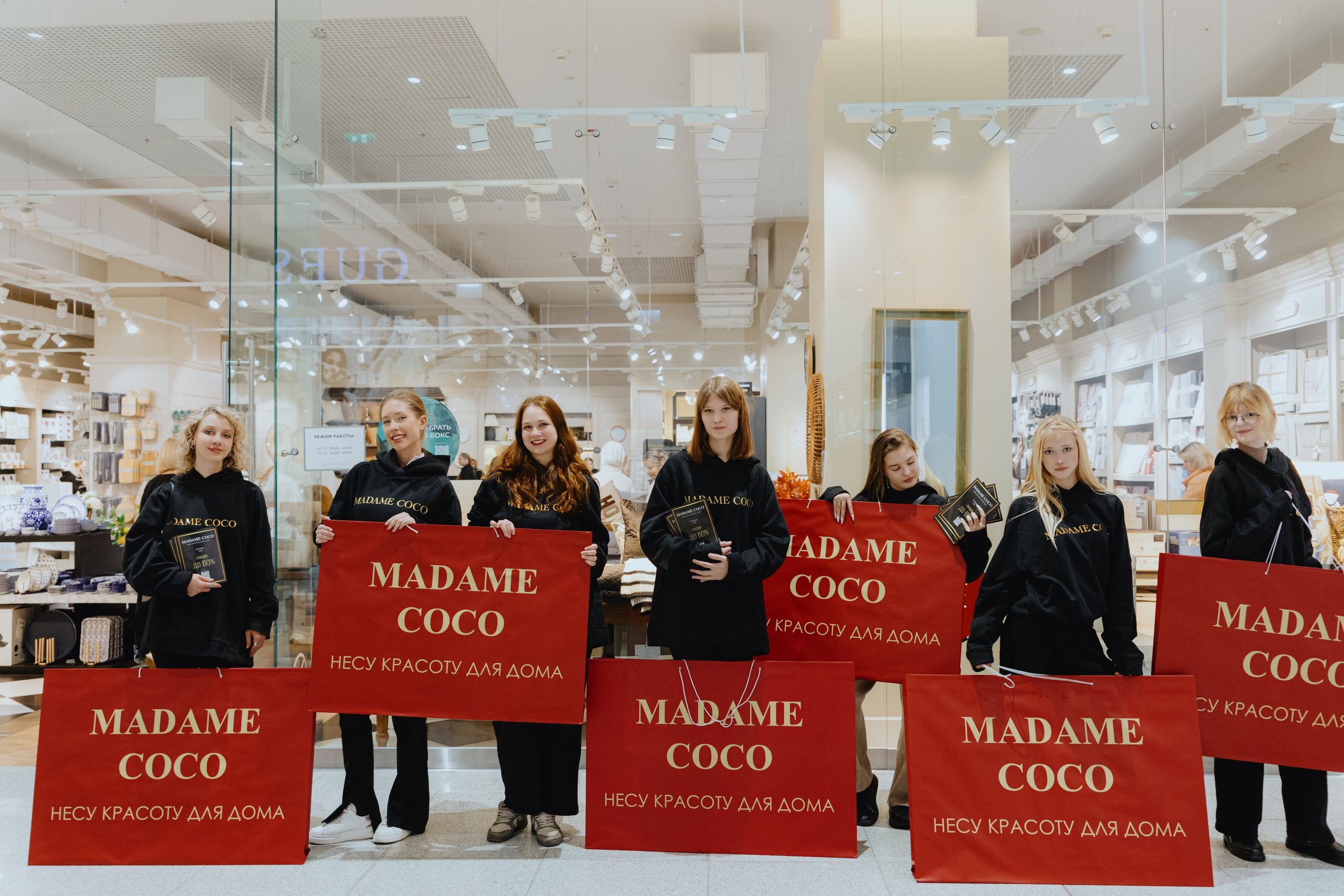 Промо для Madame Coco. Фотограф в Москве и Санкт-Петербурге Дарина