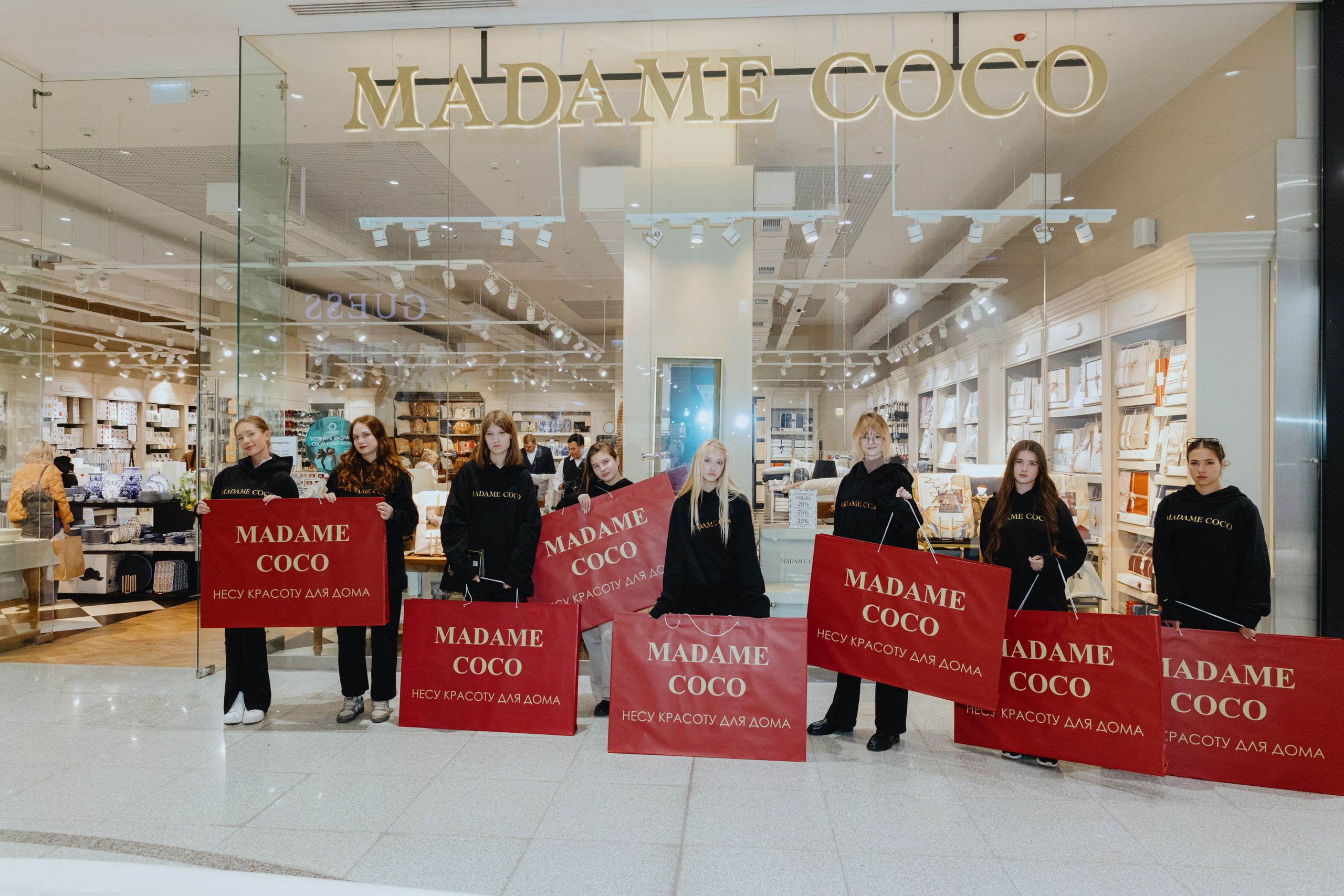 Промо для Madame Coco. Фотограф в Москве и Санкт-Петербурге Дарина