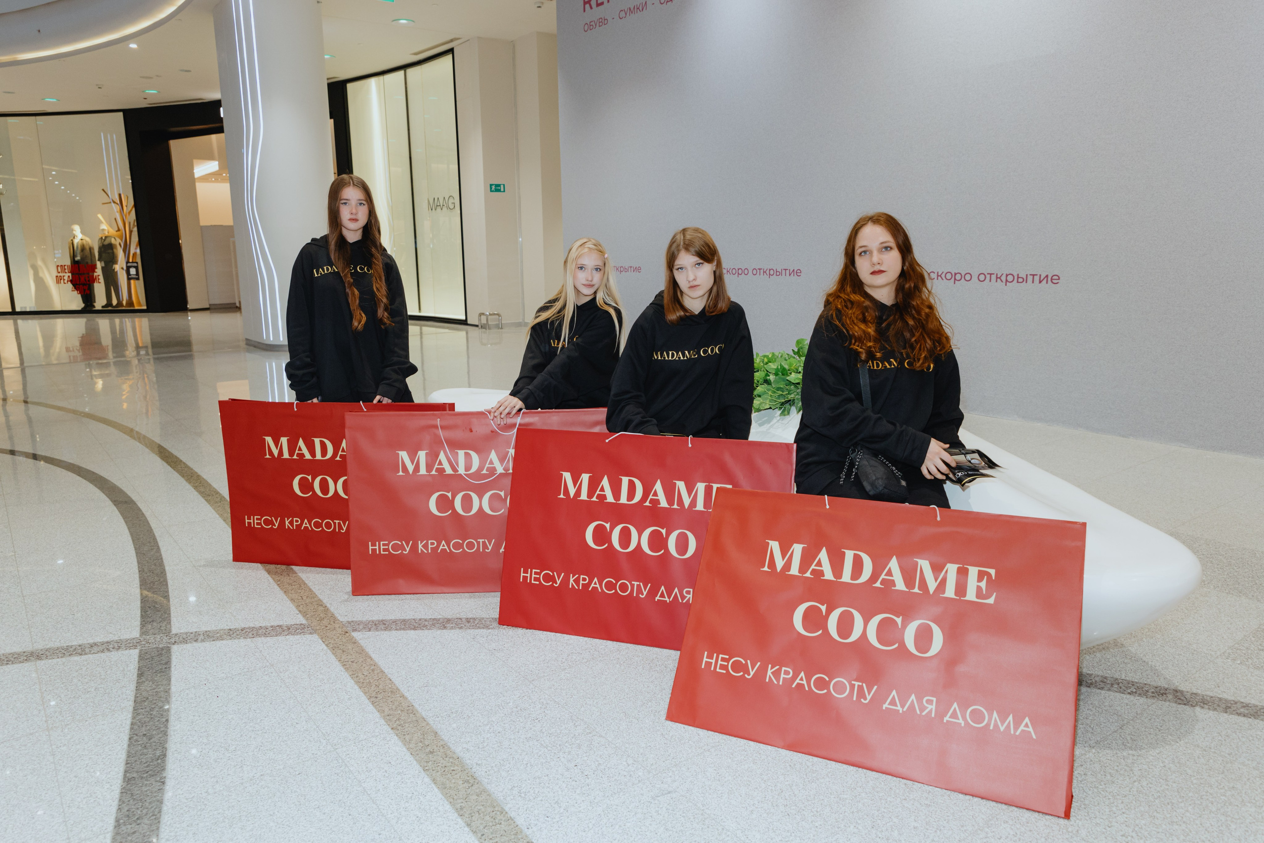 Промо для Madame Coco. Фотограф в Москве и Санкт-Петербурге Дарина