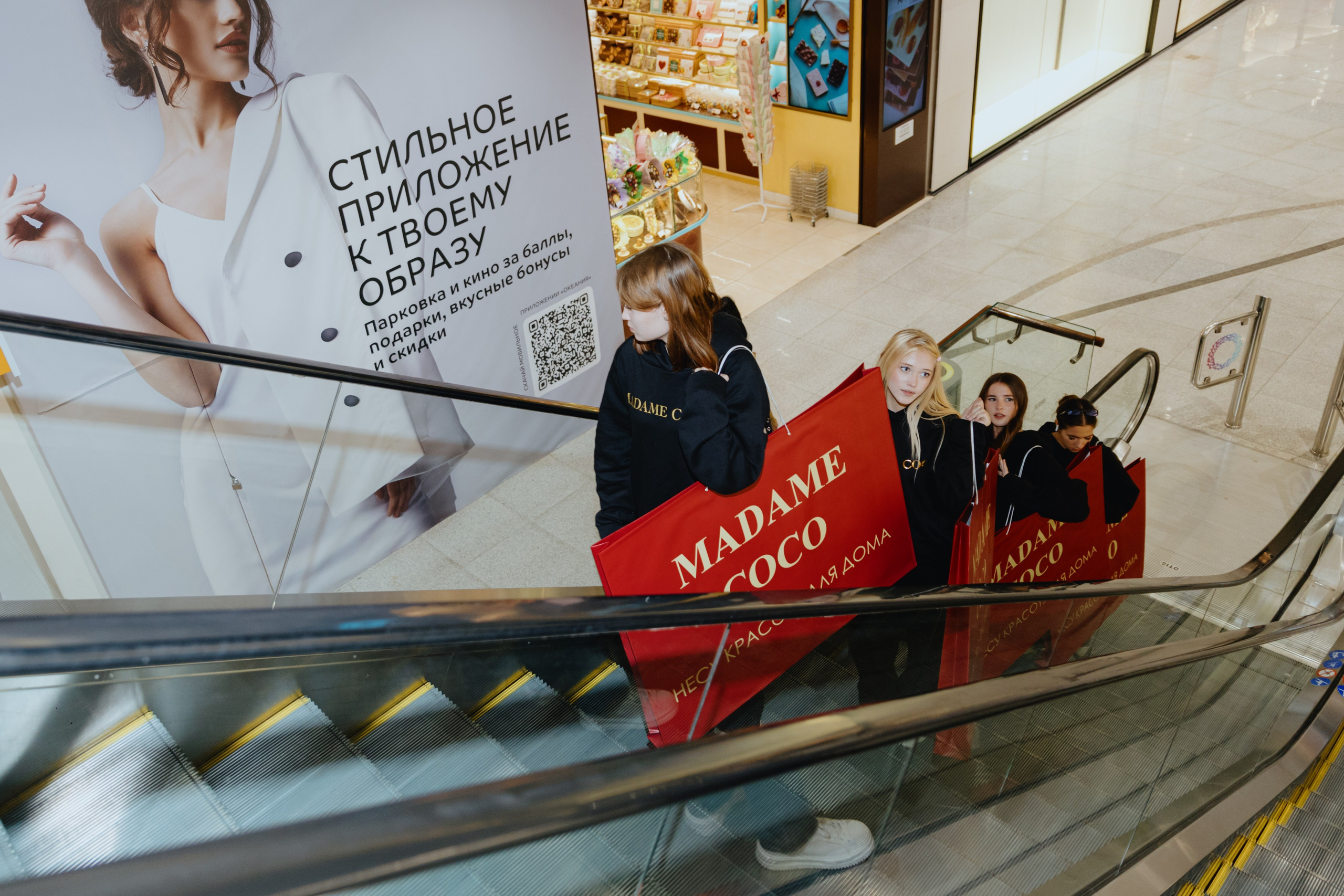 Промо для Madame Coco. Фотограф в Москве и Санкт-Петербурге Дарина