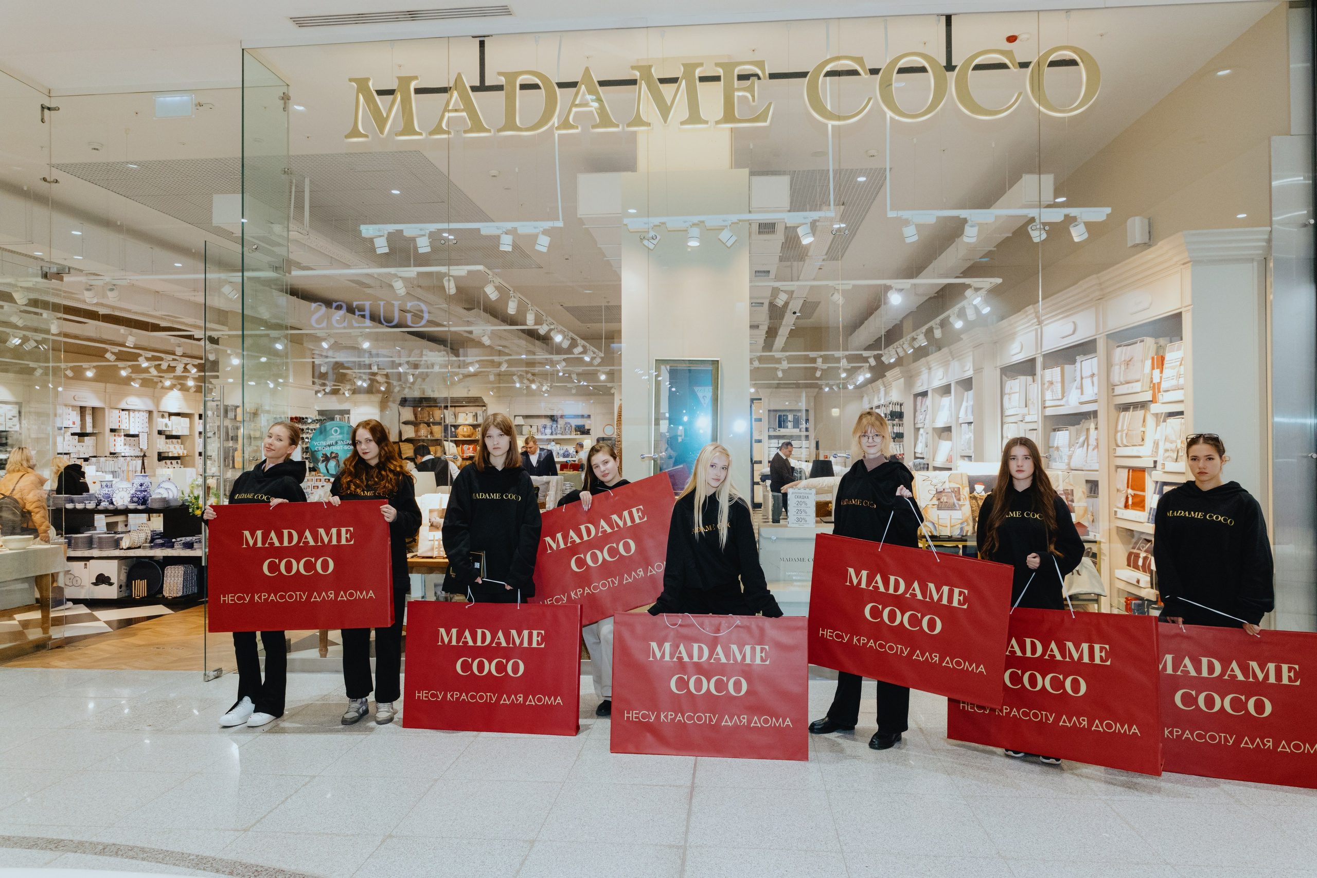 Промо для Madame Coco. Фотограф в Москве и Санкт-Петербурге Дарина