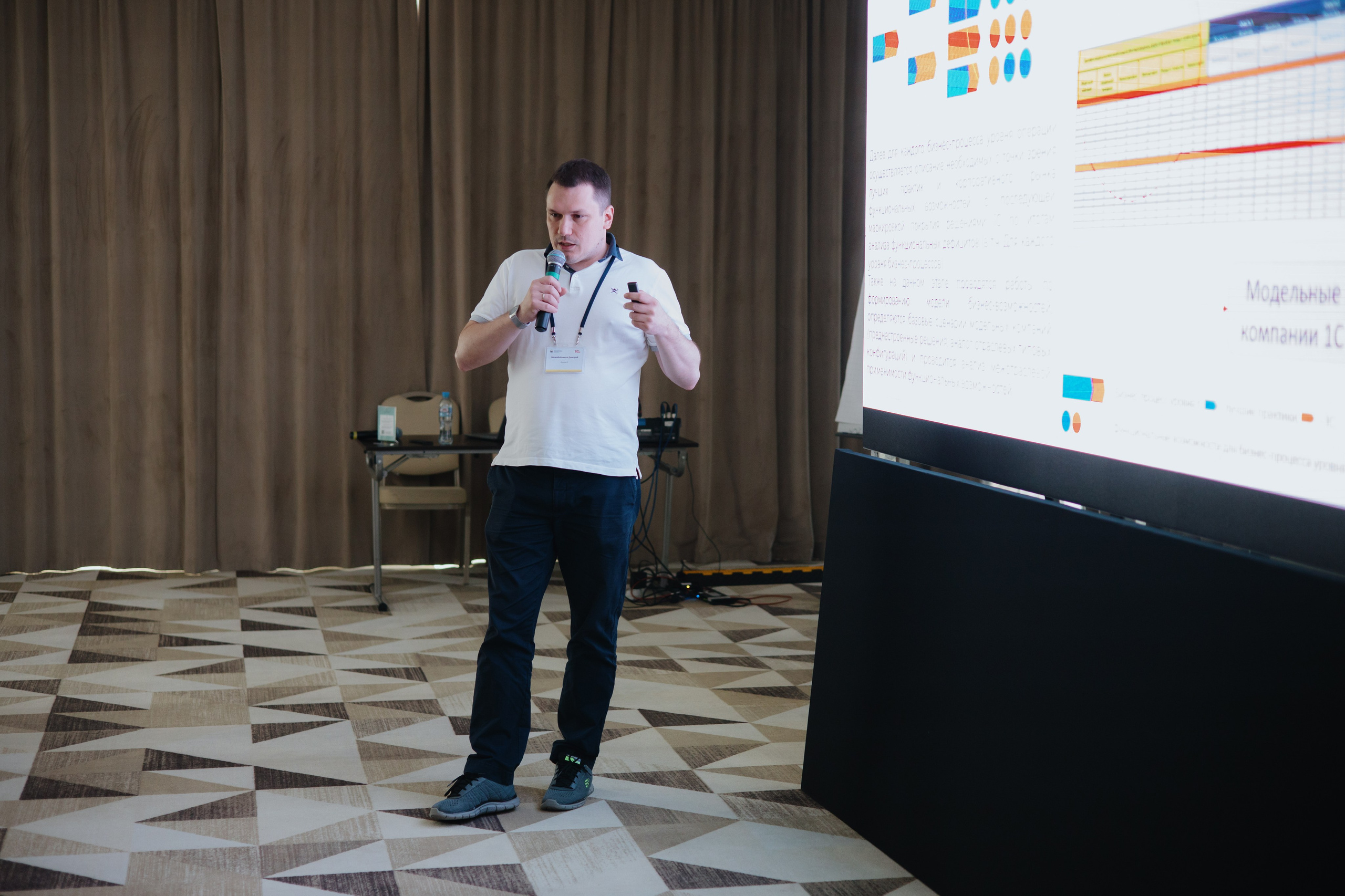 Гильдия 1С (конференция в Москве). Фотограф в Москве и Санкт-Петербурге Дарина