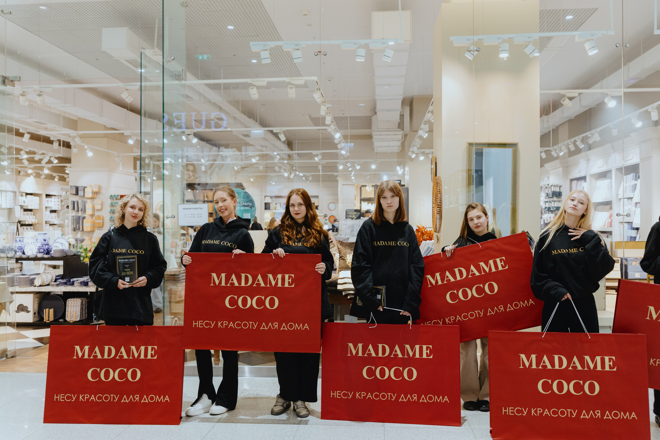 Промо для Madame Coco. Фотограф в Москве и Санкт-Петербурге Дарина