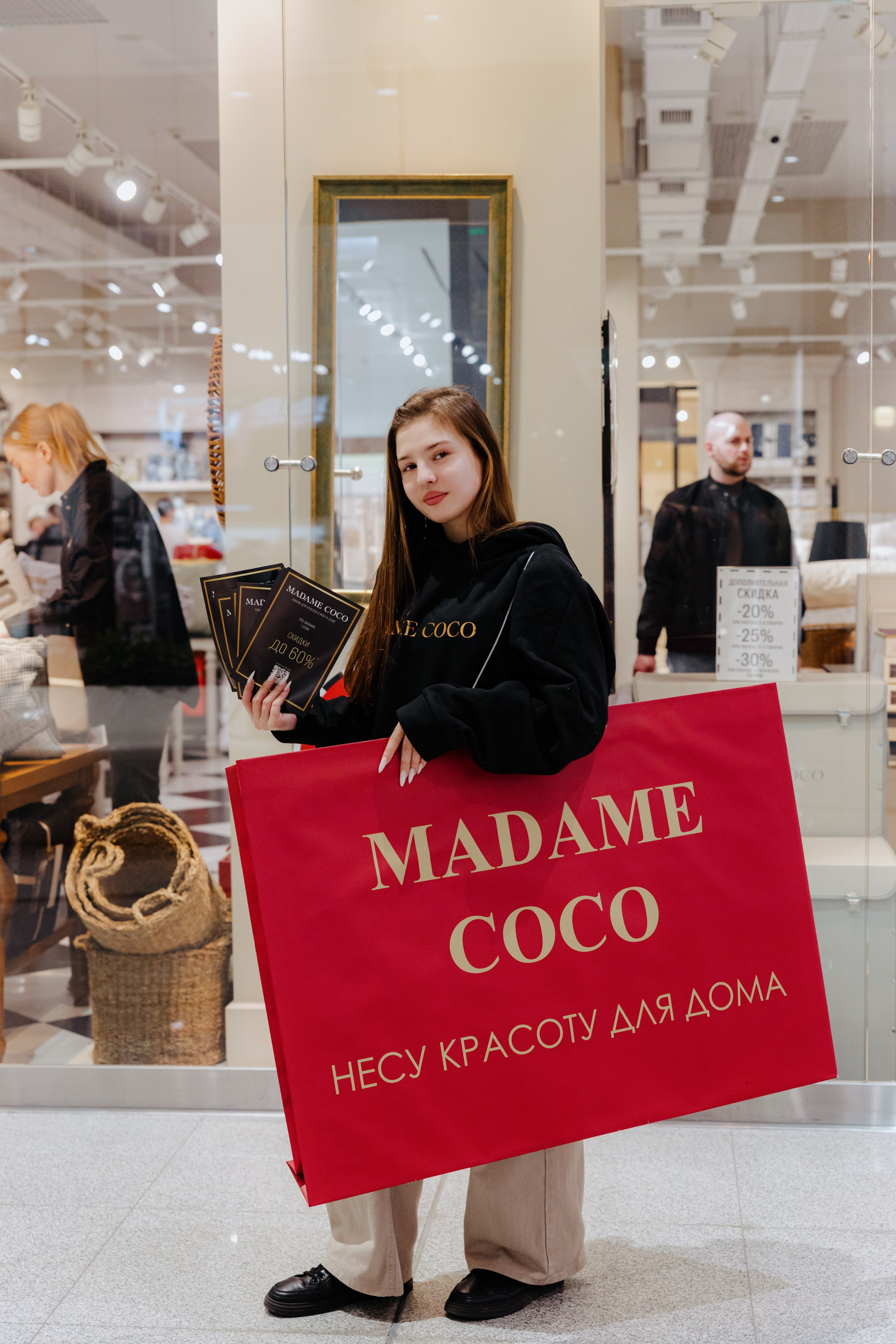 Промо для Madame Coco. Фотограф в Москве и Санкт-Петербурге Дарина