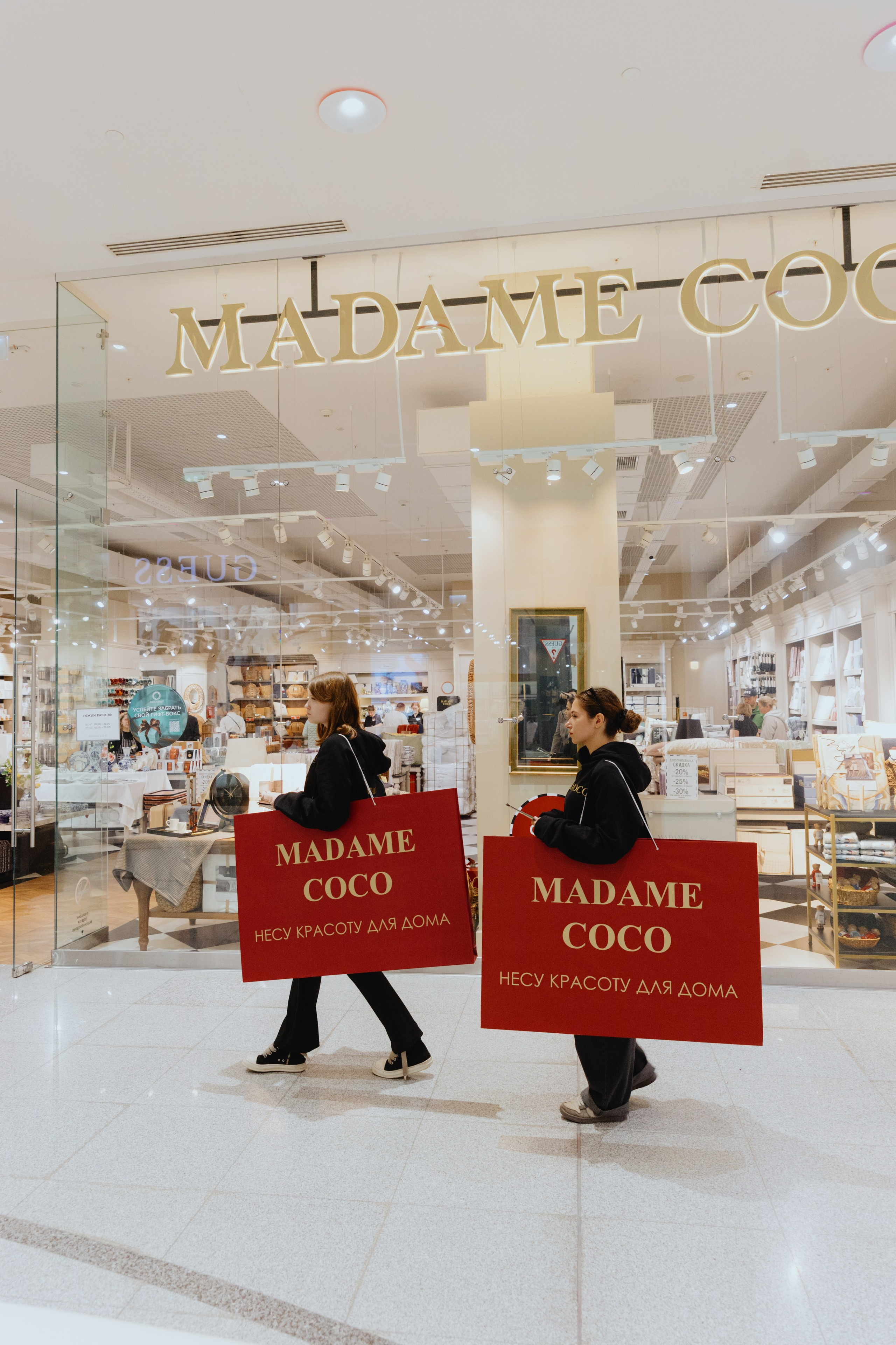 Промо для Madame Coco. Фотограф в Москве и Санкт-Петербурге Дарина