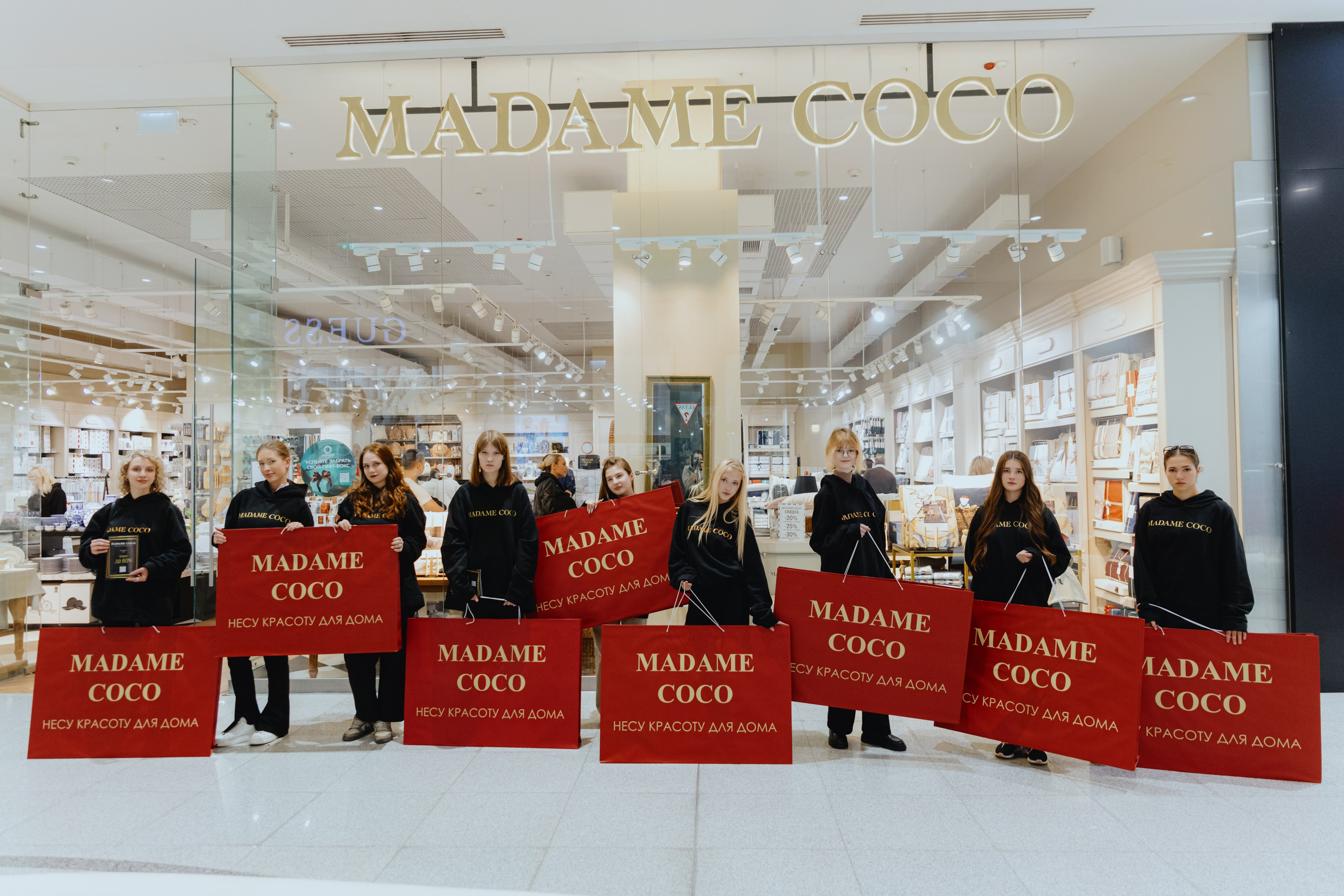 Промо для Madame Coco. Фотограф в Москве и Санкт-Петербурге Дарина