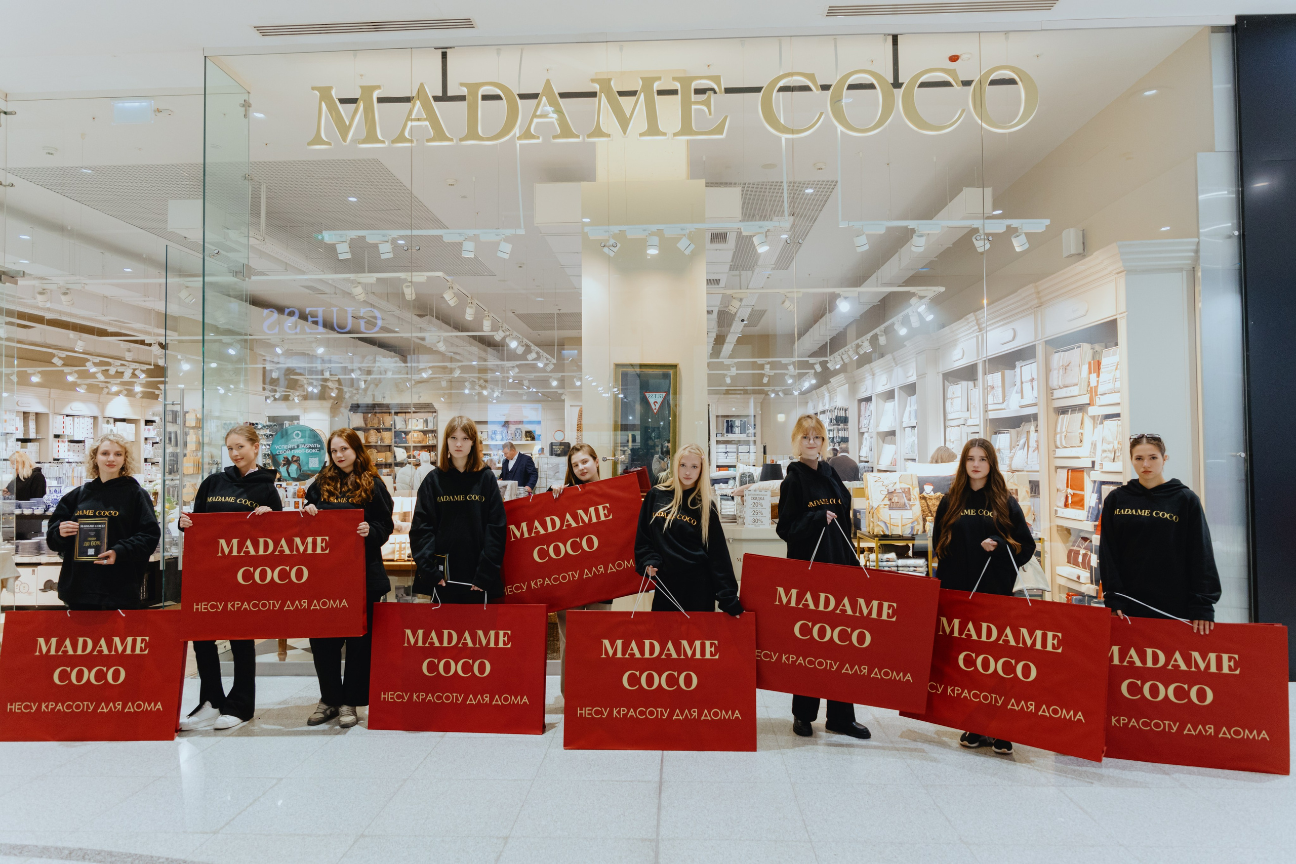 Промо для Madame Coco. Фотограф в Москве и Санкт-Петербурге Дарина