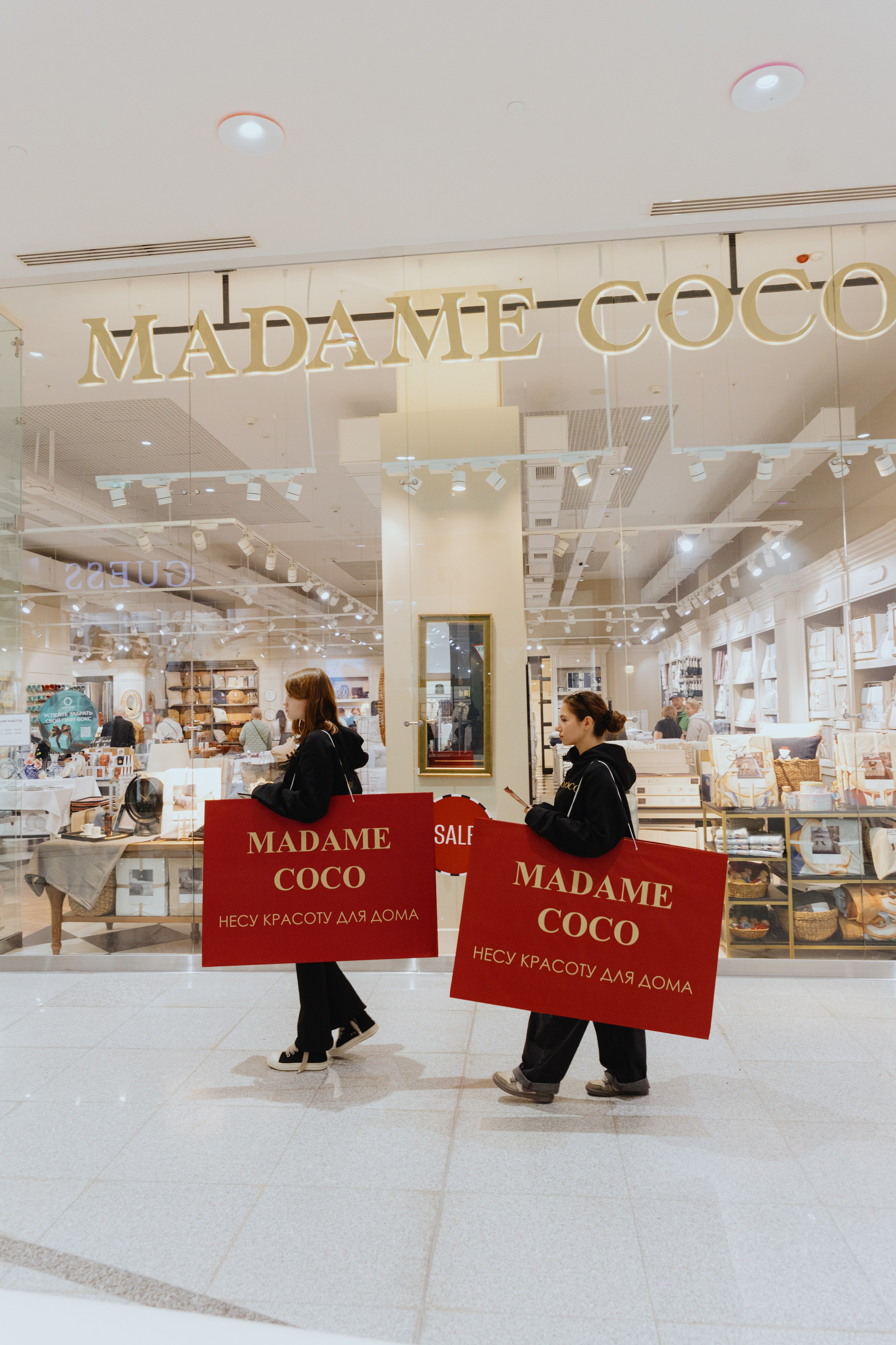Промо для Madame Coco. Фотограф в Москве и Санкт-Петербурге Дарина