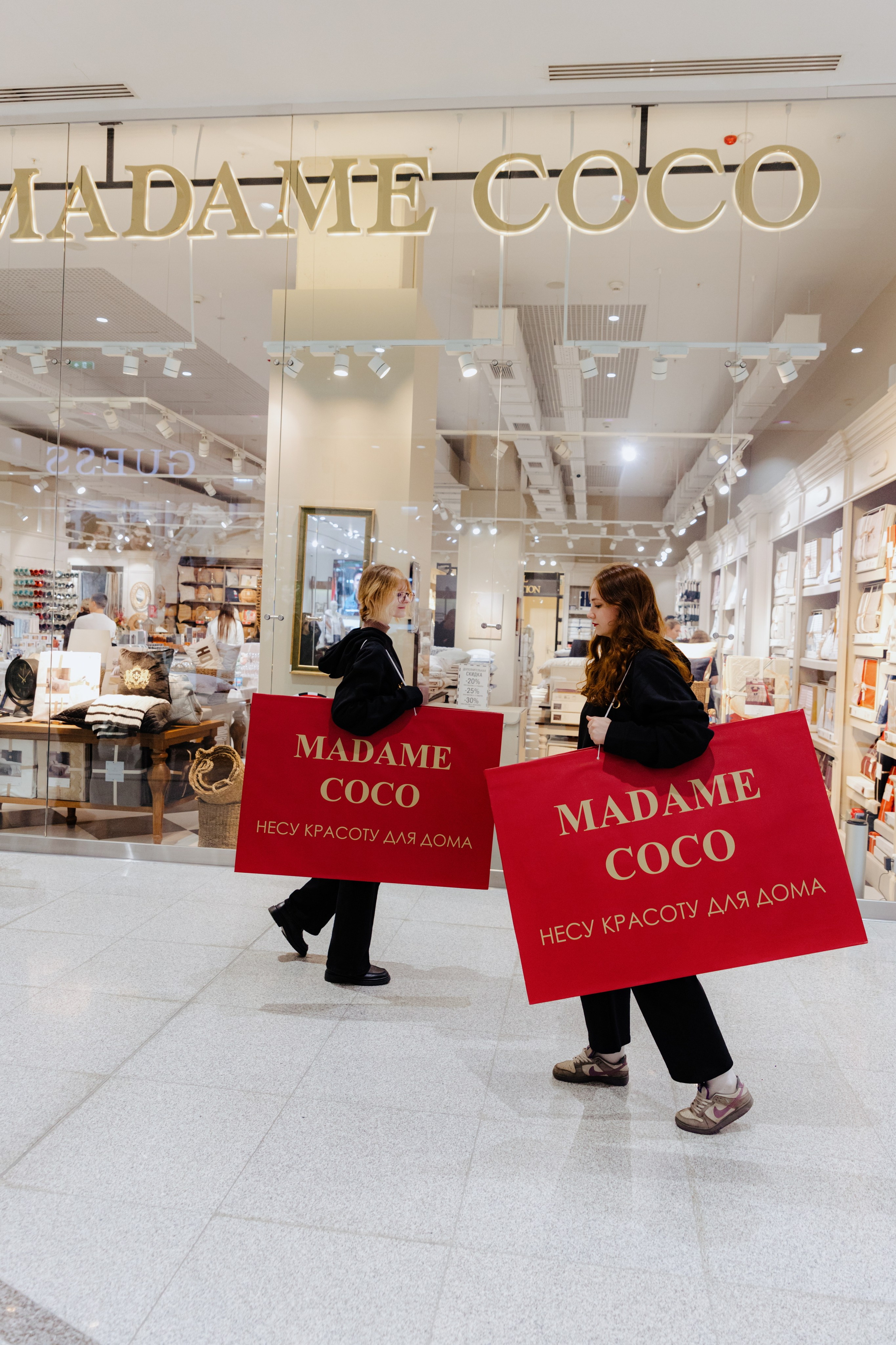Промо для Madame Coco. Фотограф в Москве и Санкт-Петербурге Дарина