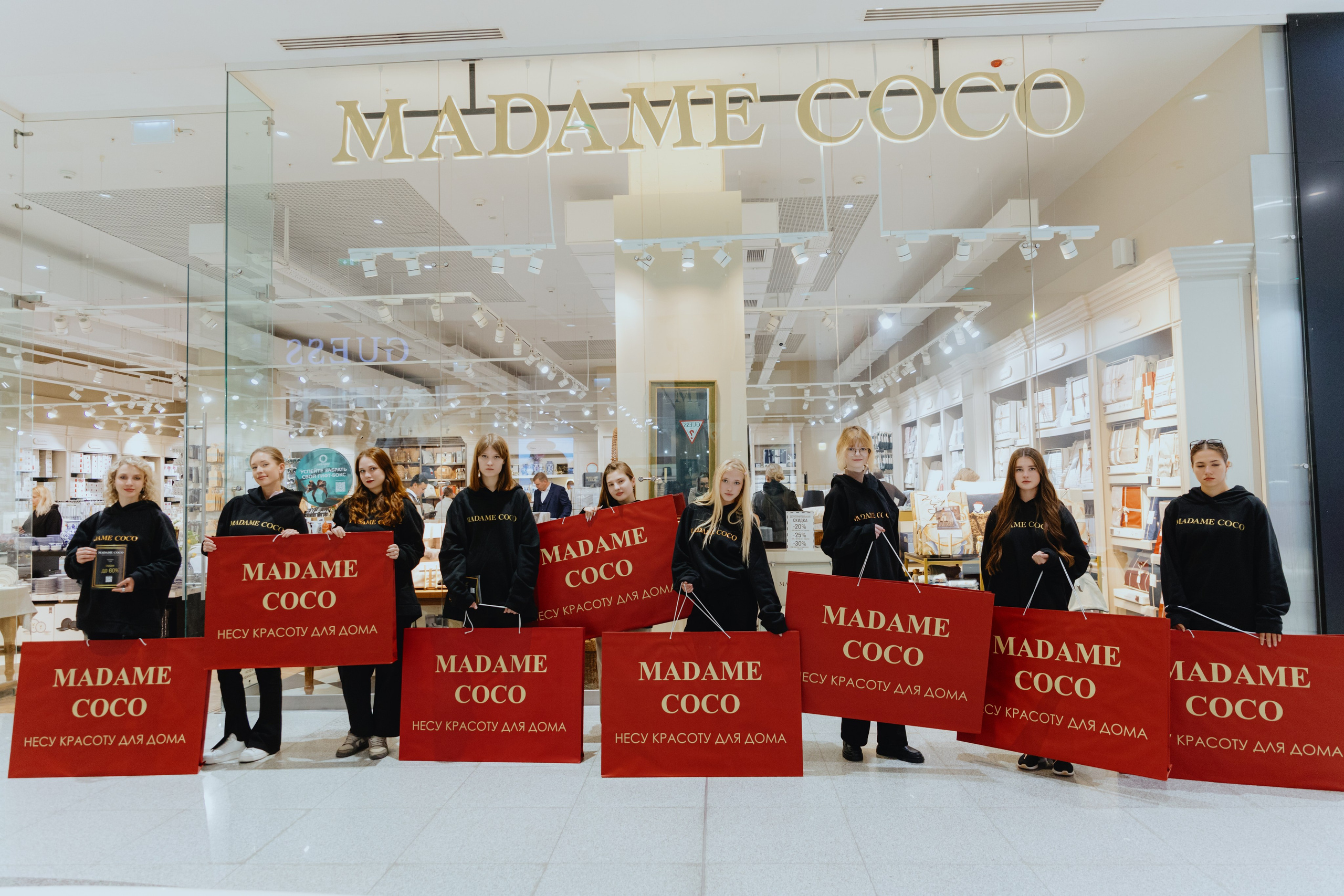 Промо для Madame Coco. Фотограф в Москве и Санкт-Петербурге Дарина