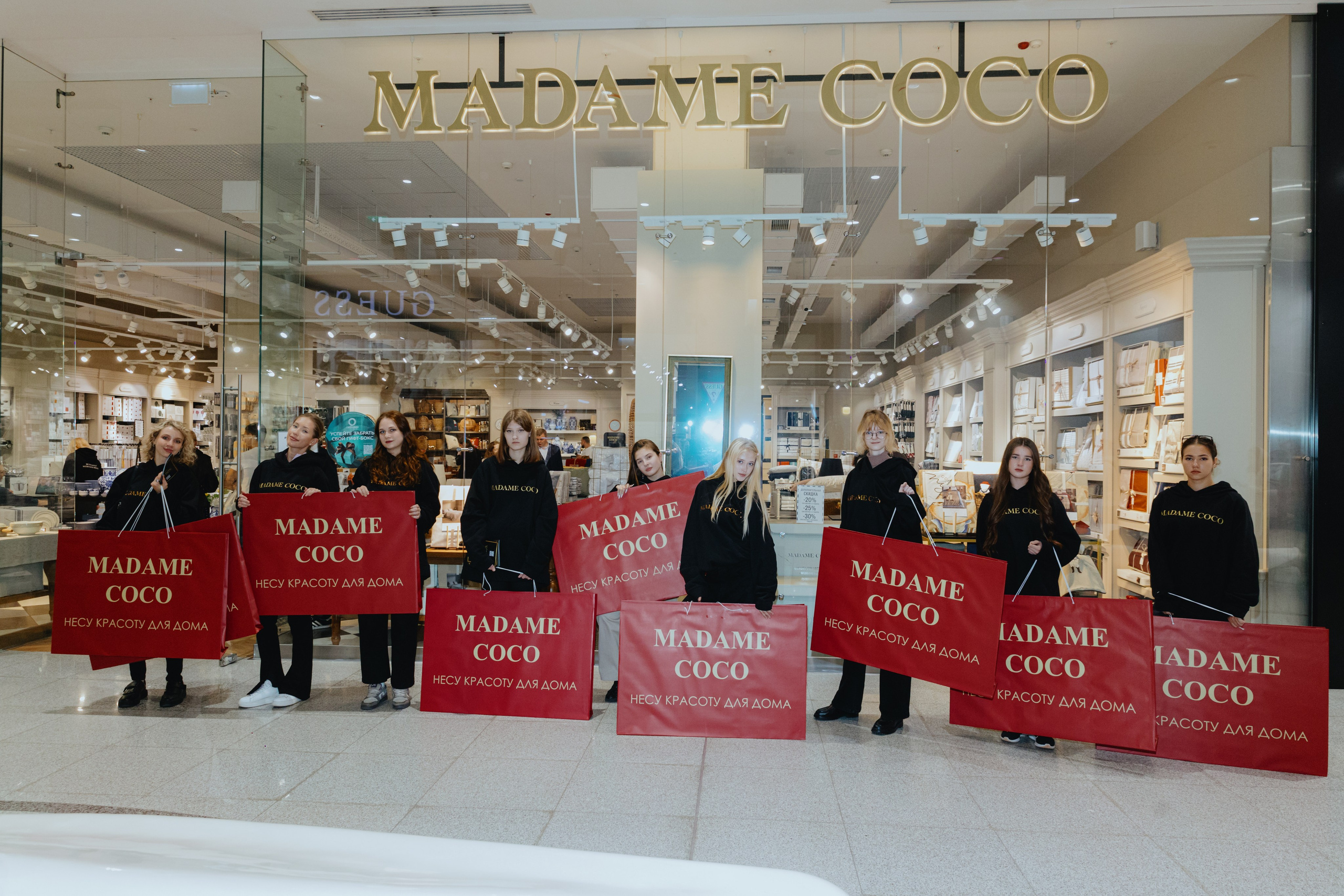 Промо для Madame Coco. Фотограф в Москве и Санкт-Петербурге Дарина
