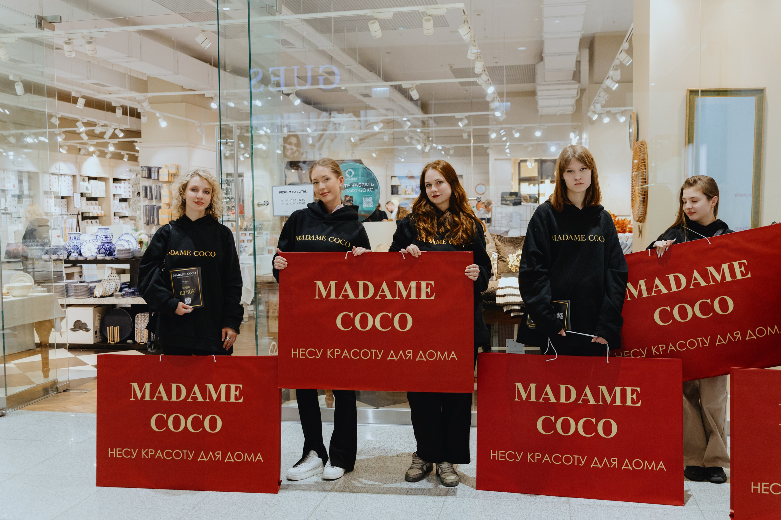 Промо для Madame Coco. Фотограф в Москве и Санкт-Петербурге Дарина