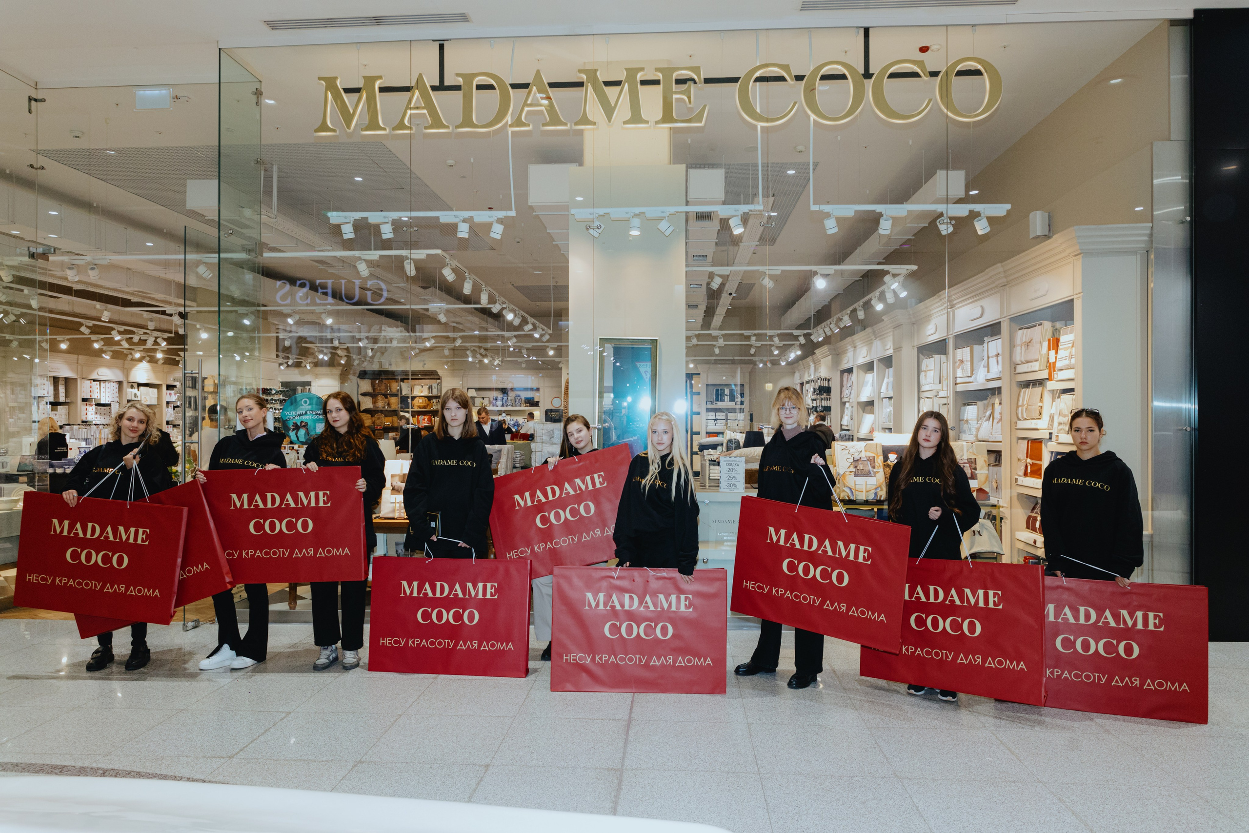 Промо для Madame Coco. Фотограф в Москве и Санкт-Петербурге Дарина