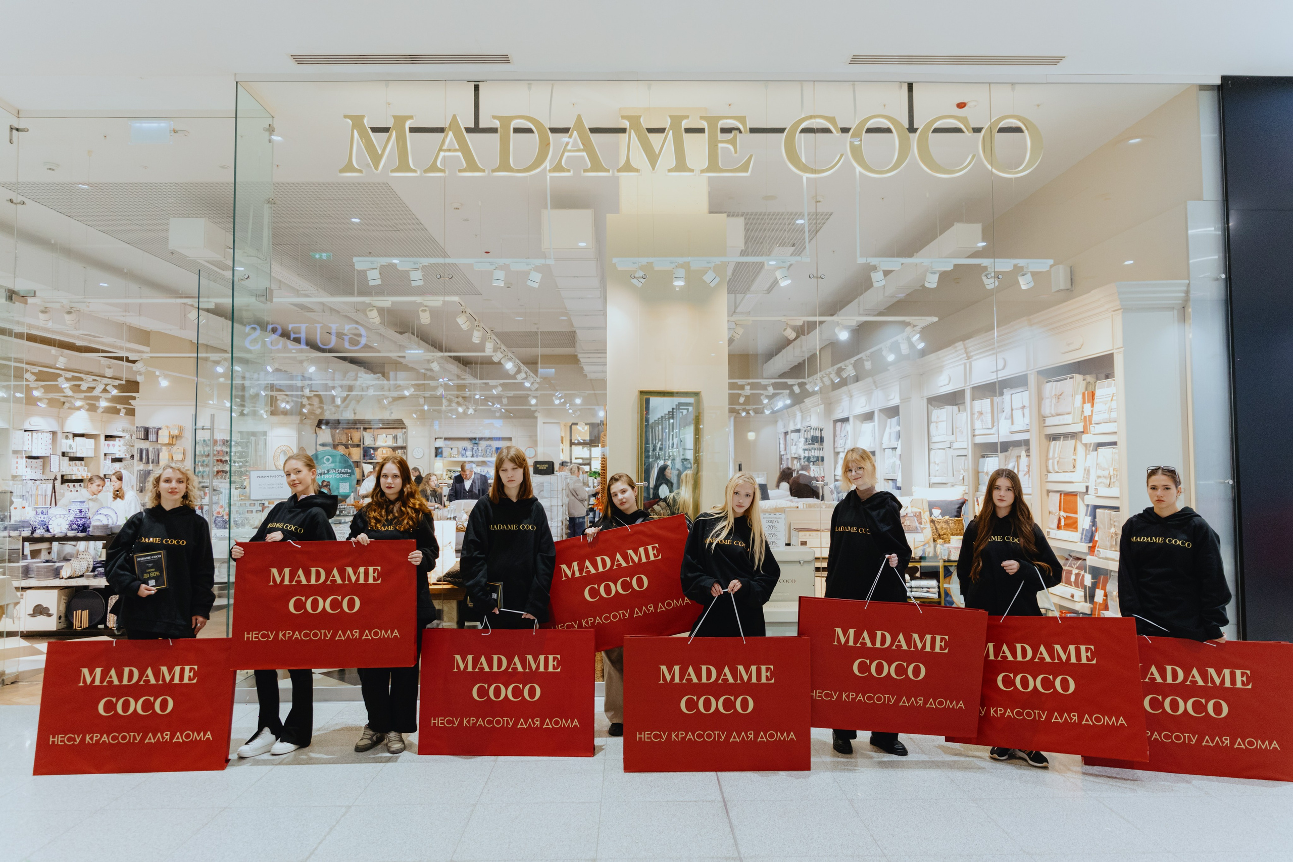 Промо для Madame Coco. Фотограф в Москве и Санкт-Петербурге Дарина