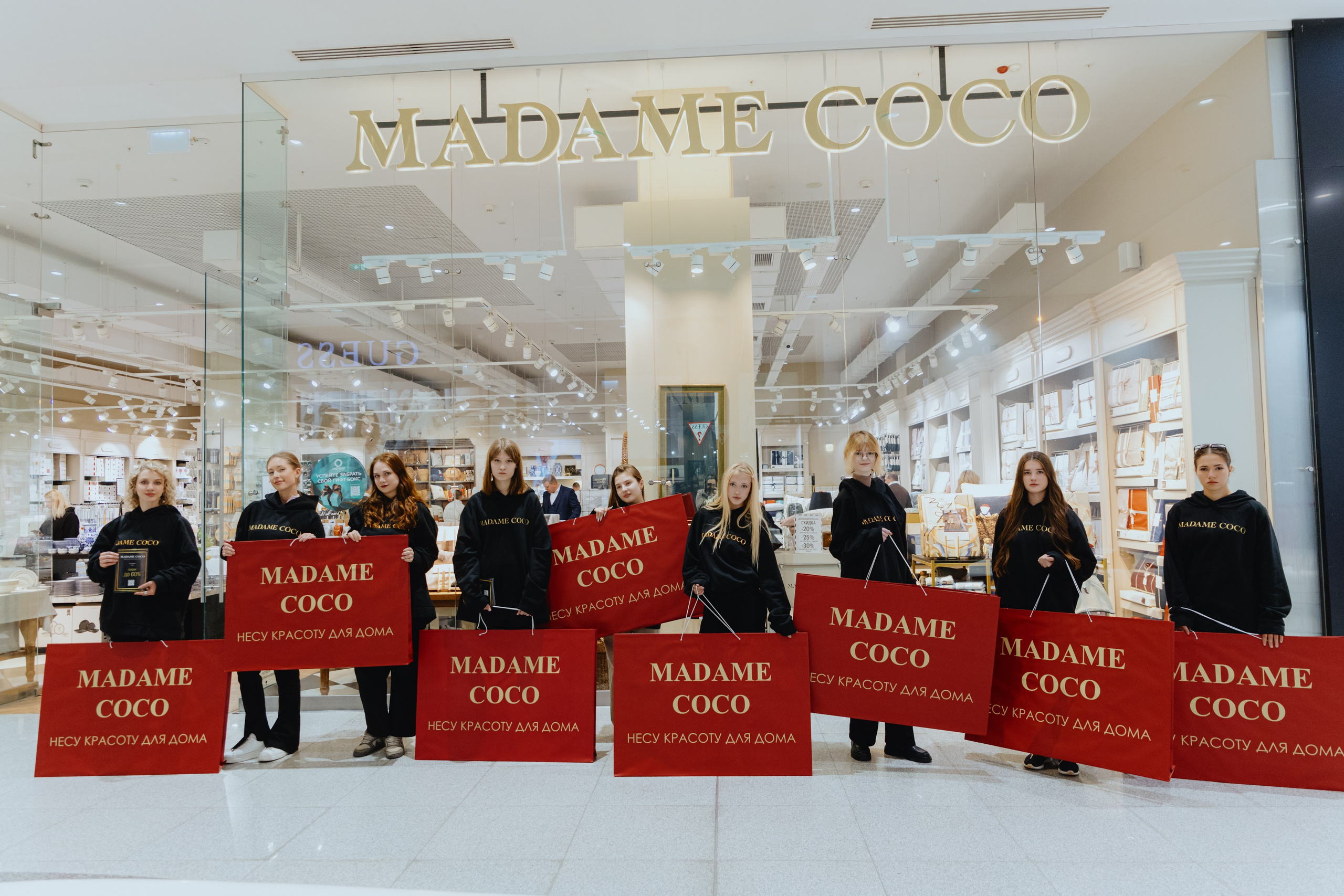 Промо для Madame Coco. Фотограф в Москве и Санкт-Петербурге Дарина
