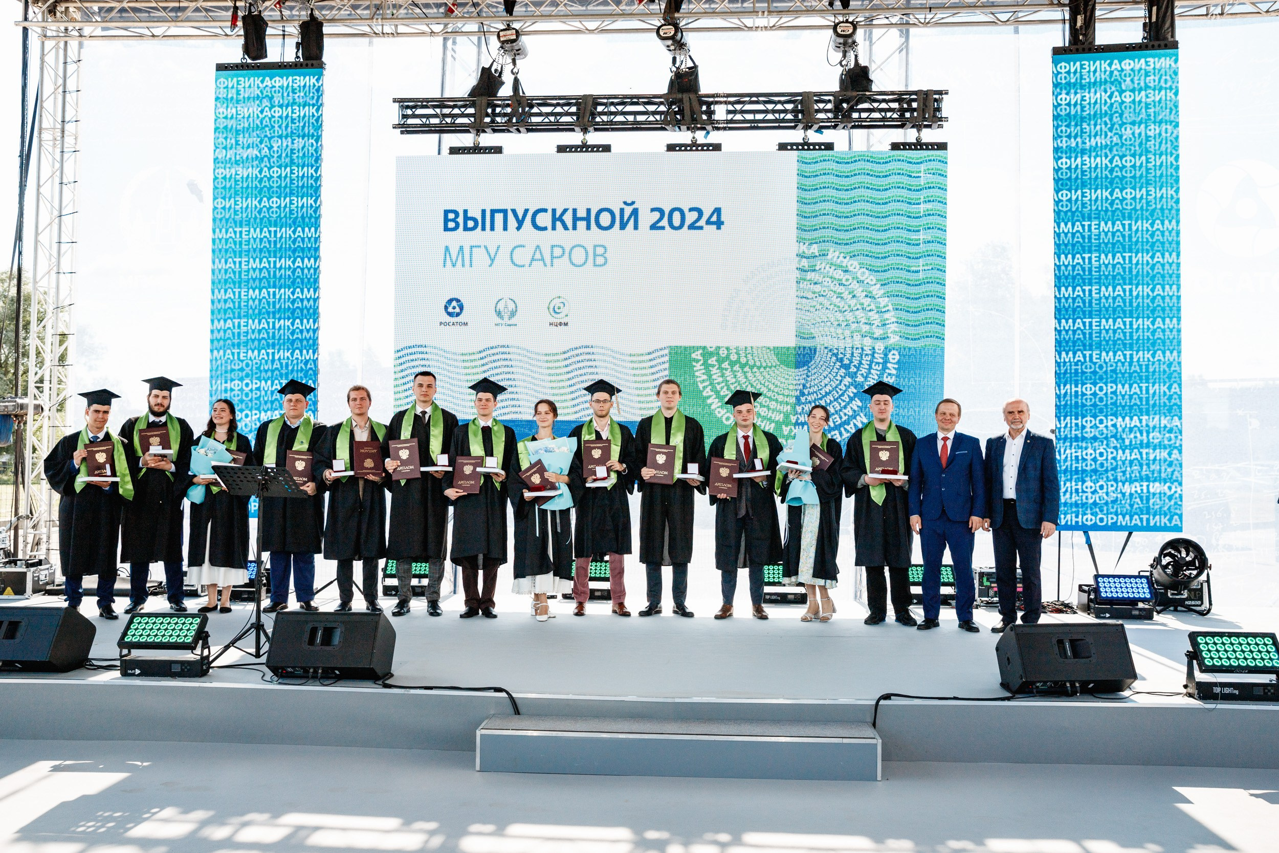 Выпускной МГУ. Фотограф Захваткин Роман