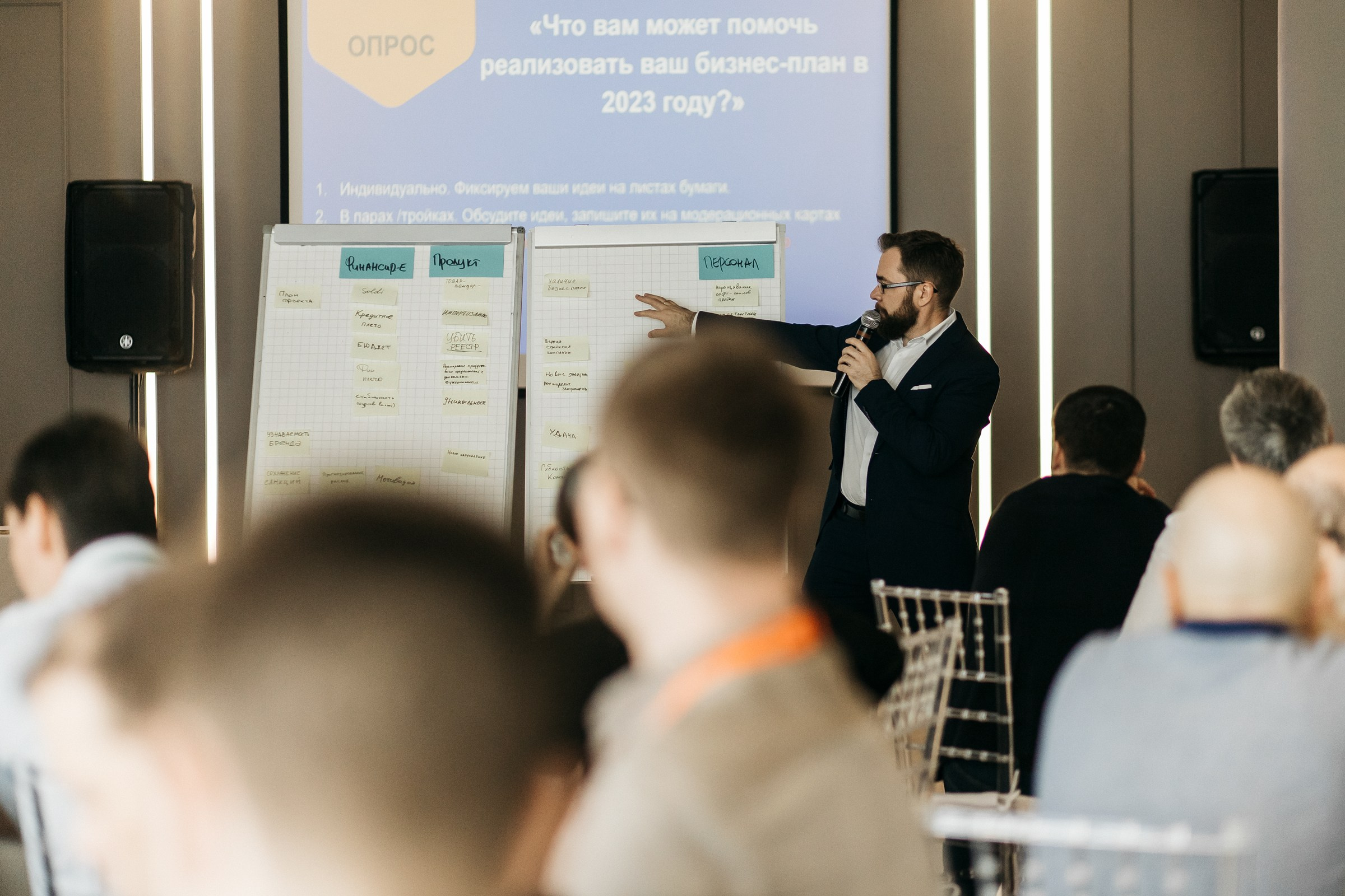 Конференция Treolan