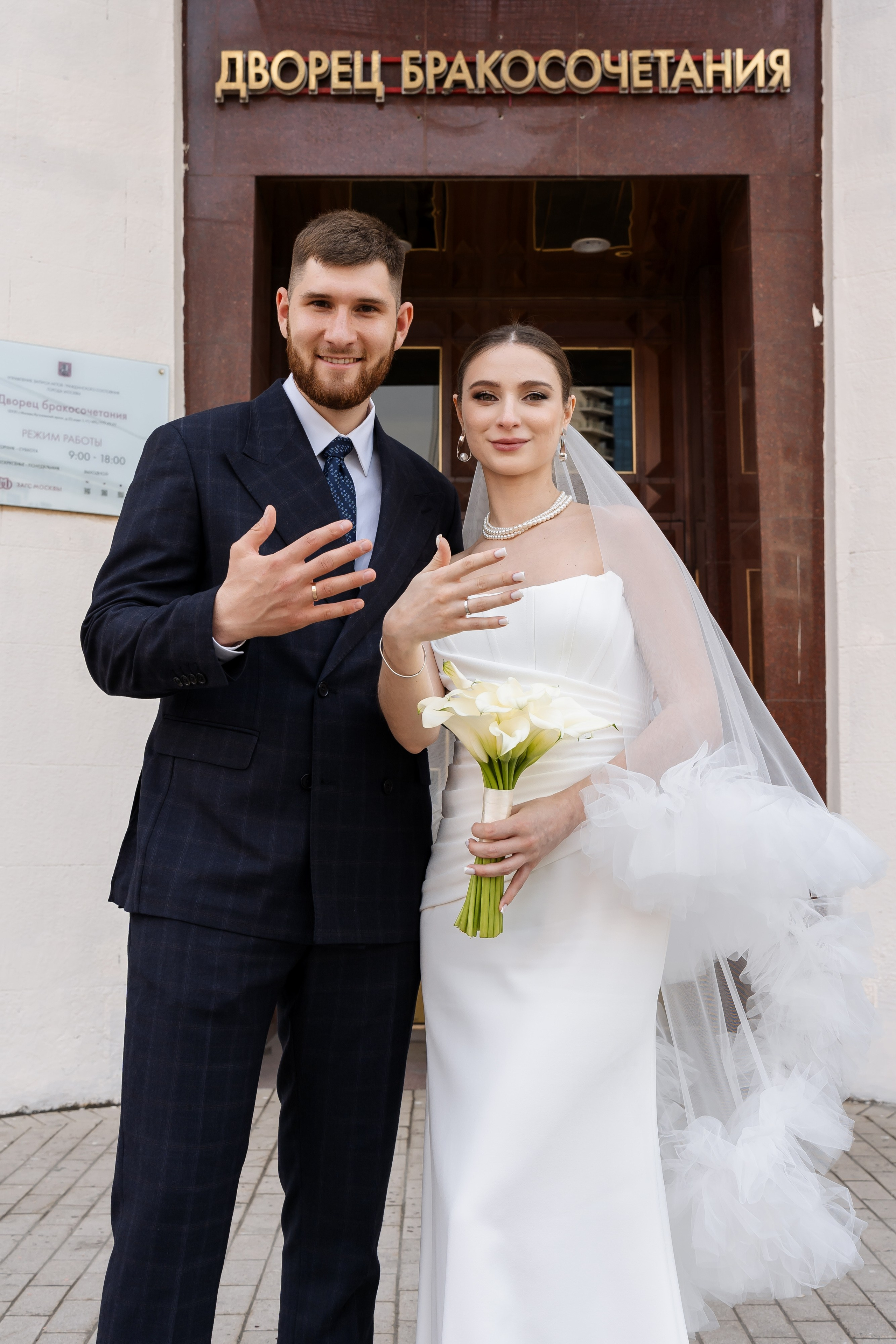 Свадьба Ирины и Вадима. Свадебный фотограф в Москве Яна Деньгина