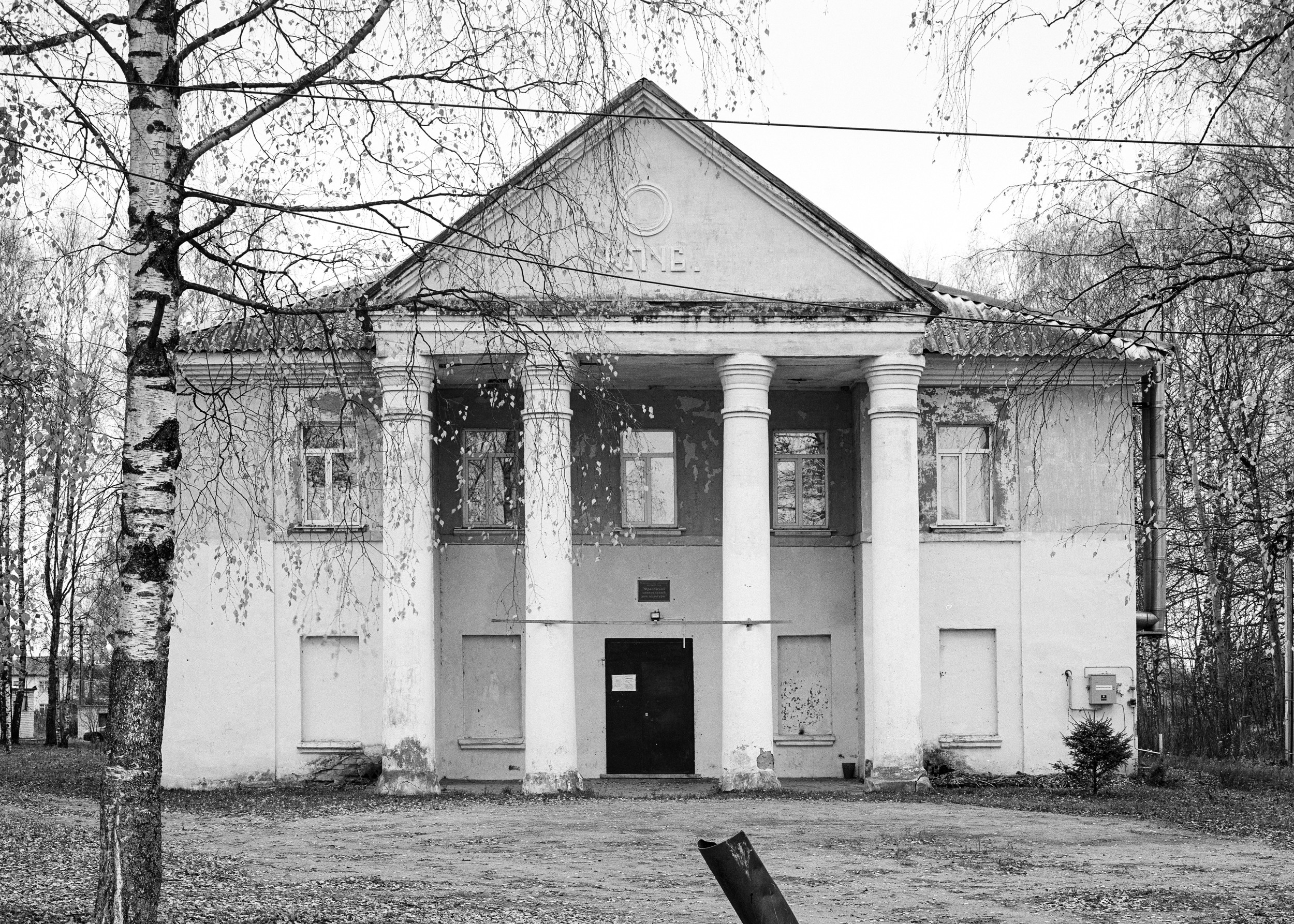 Дома культуры. Igor Volkov