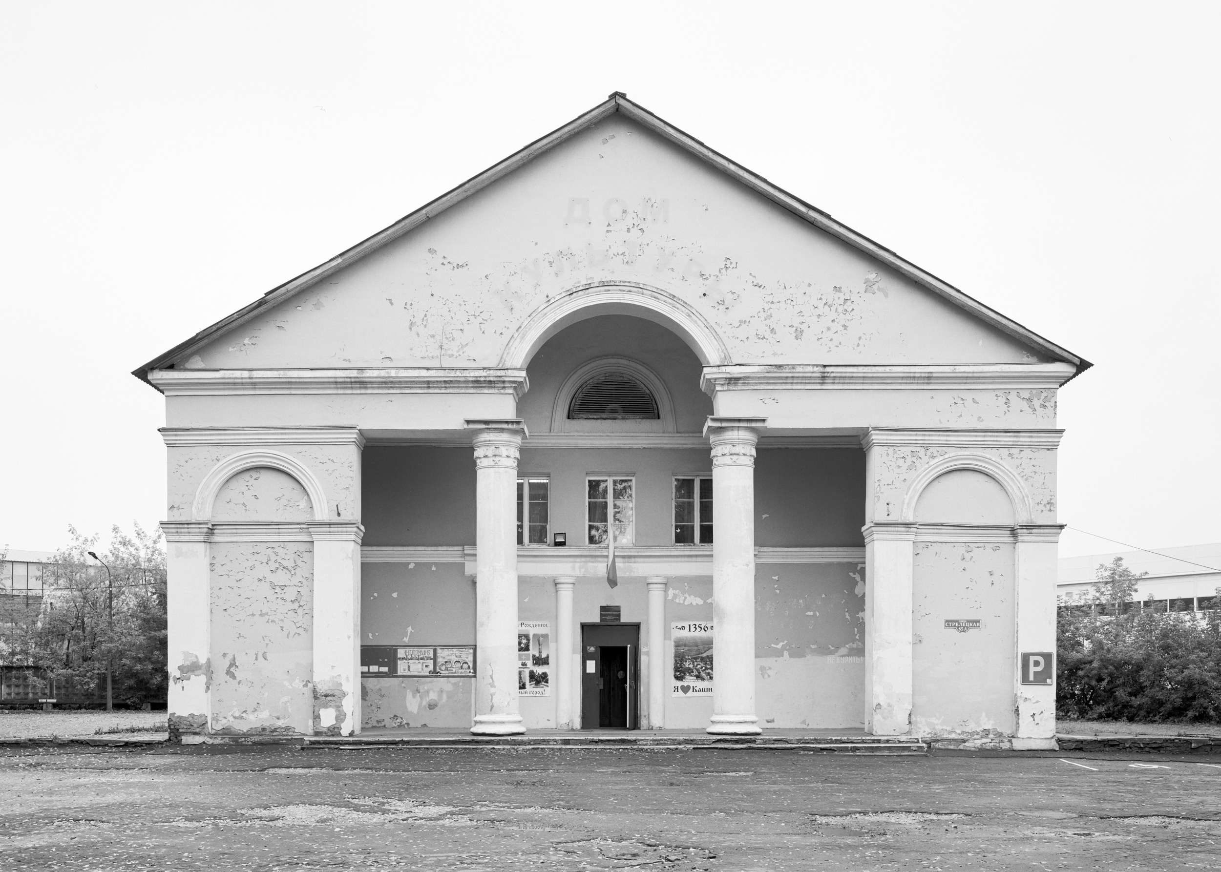 Дома культуры. Igor Volkov