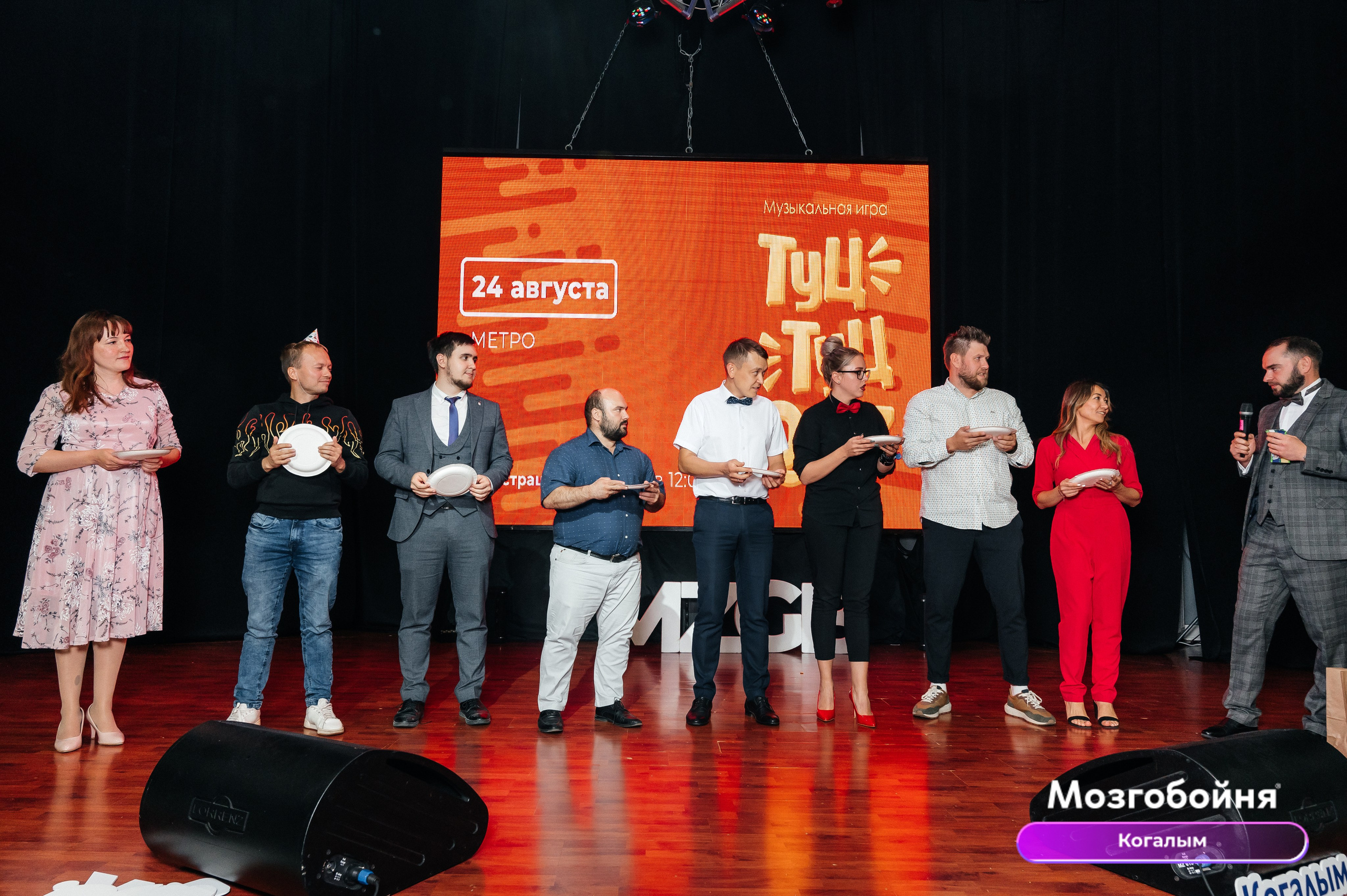 MZGB Мозгобойня и ТУЦ ТУЦ QUIZ. Фотограф Нижний Новгород