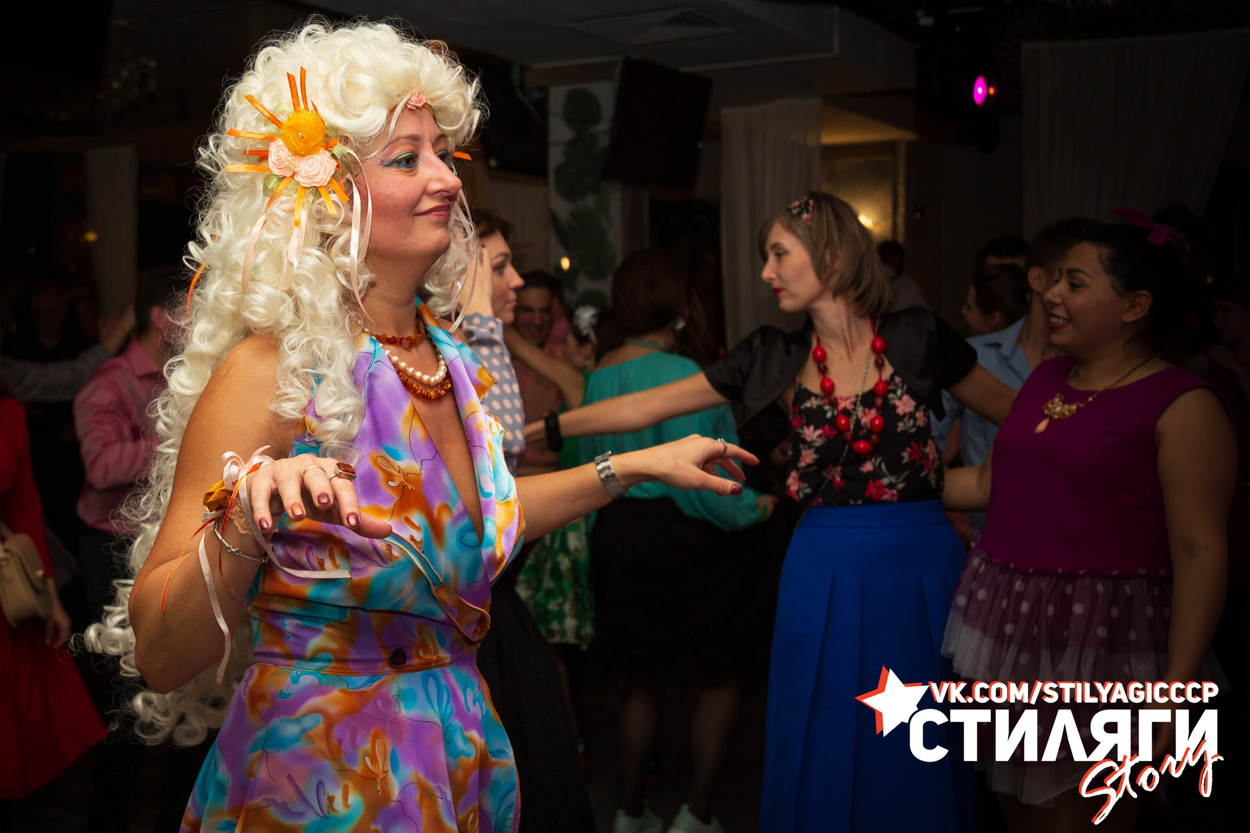 2020-10-18. Стиляги