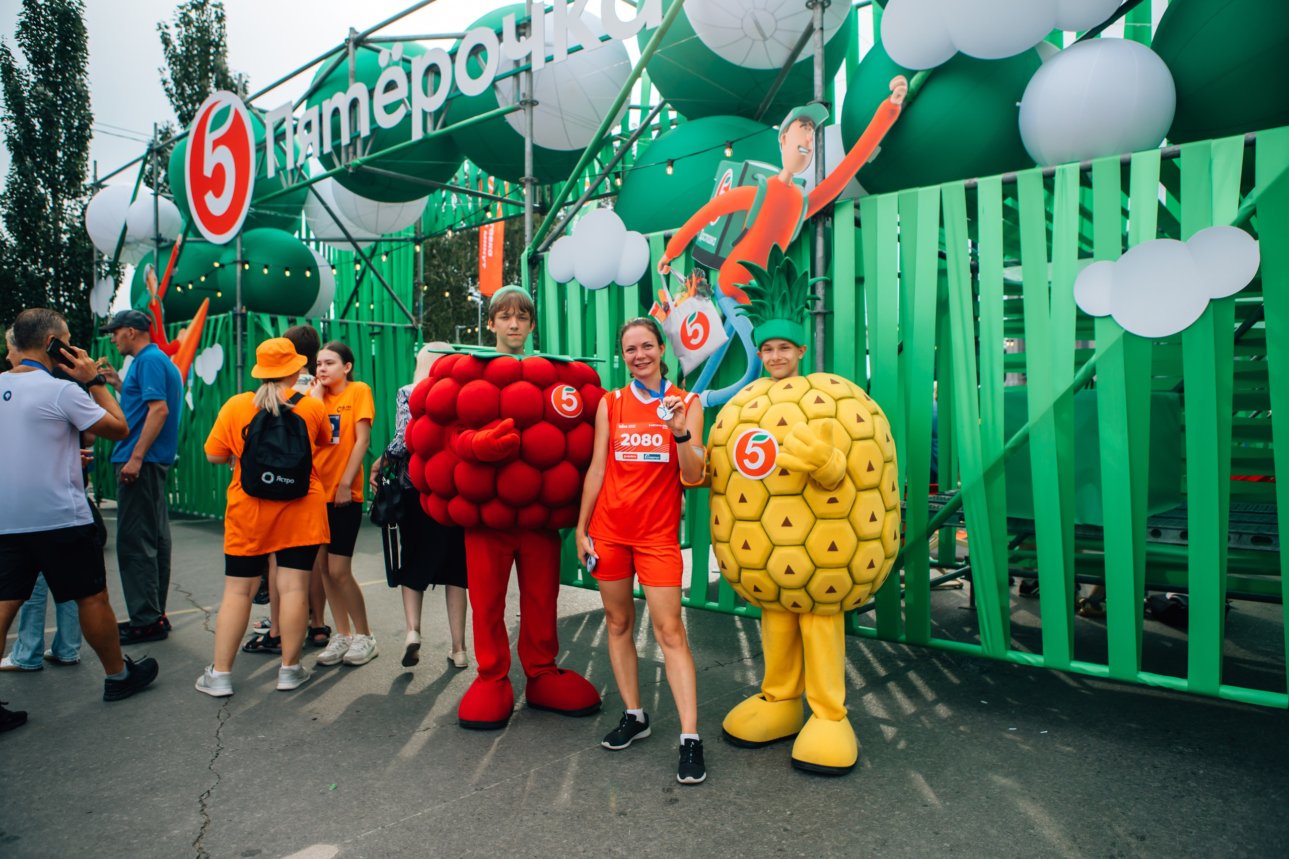 День города (ПЯТЕРОЧКА). Главная