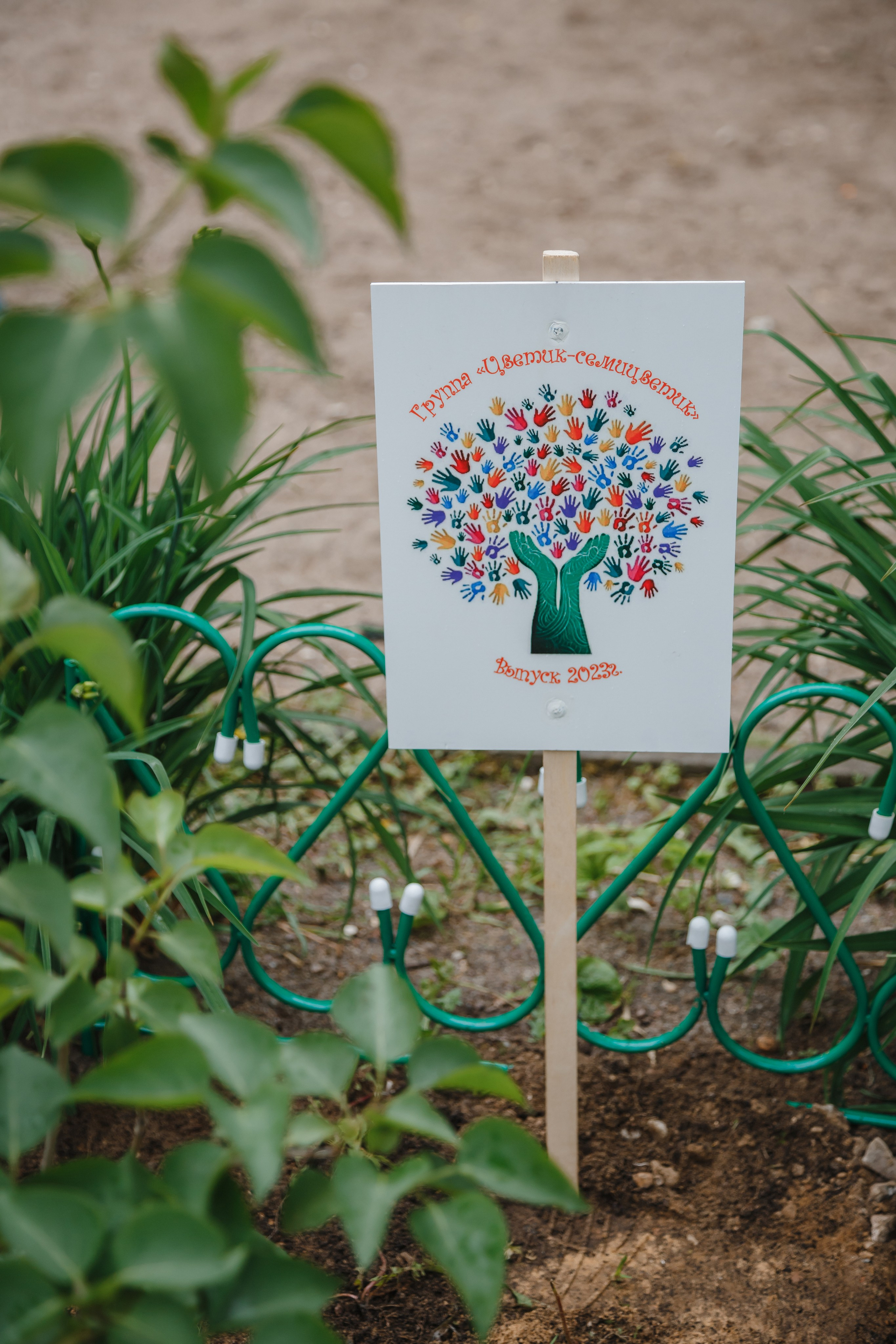 Выпускной в саду 2023. Семейный фотограф Николаева Ольга