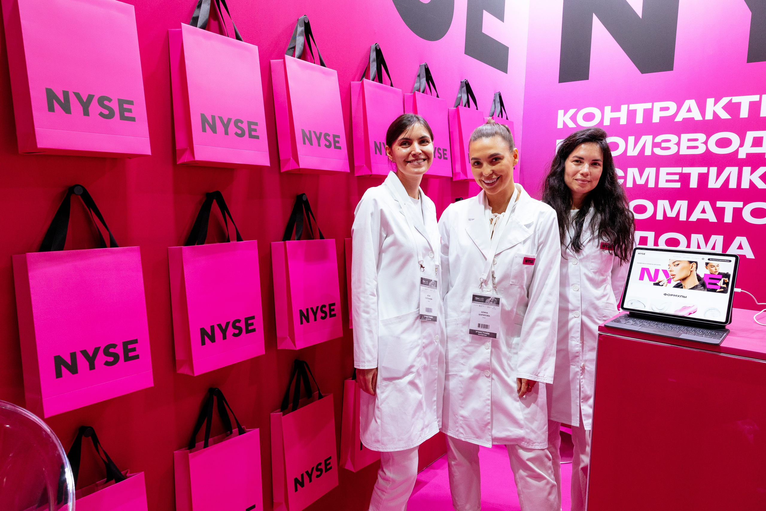 InterCHARM 2024. Фотограф Георгий Нигматулин