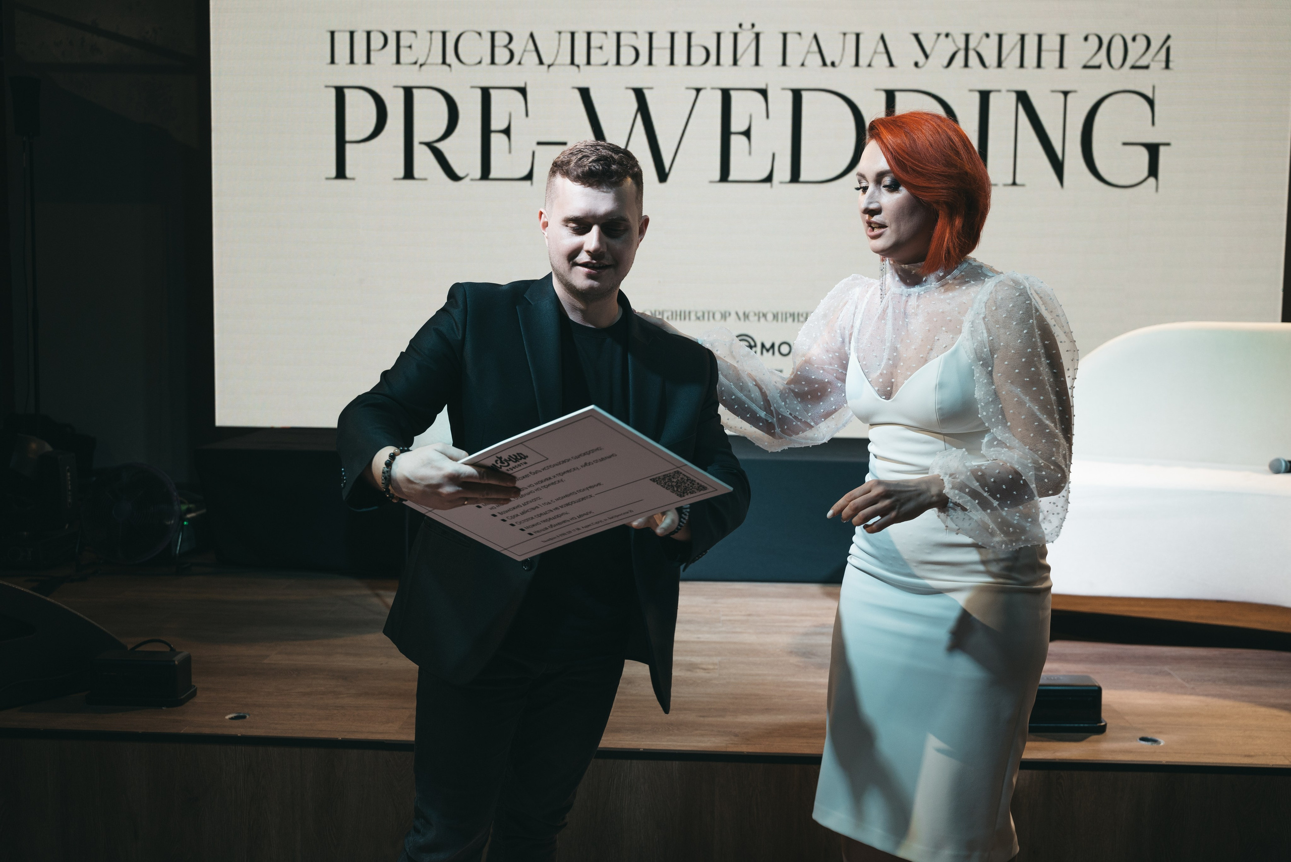 WhiteRoom Pre-wedding. Репортажный и свадебный фотограф в Сургуте