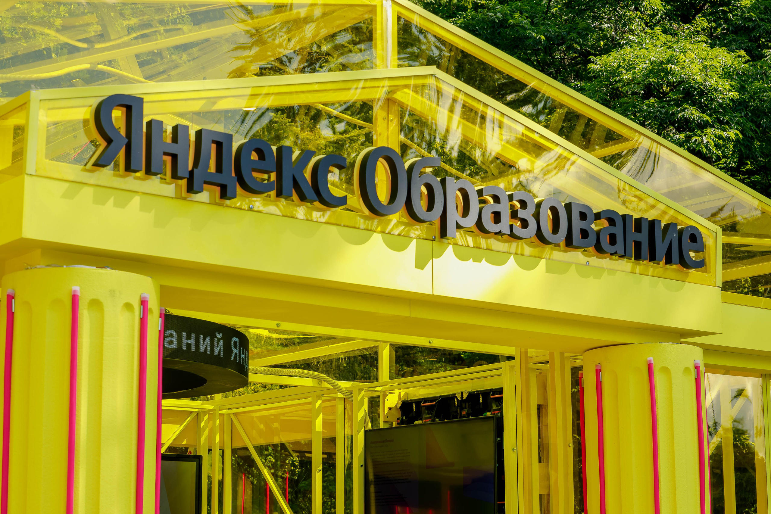 Фоторепортаж: стенд Яндекс Образования на ITMO Family Day 2024. Репортажный фотограф Москва Сергей Мирошников