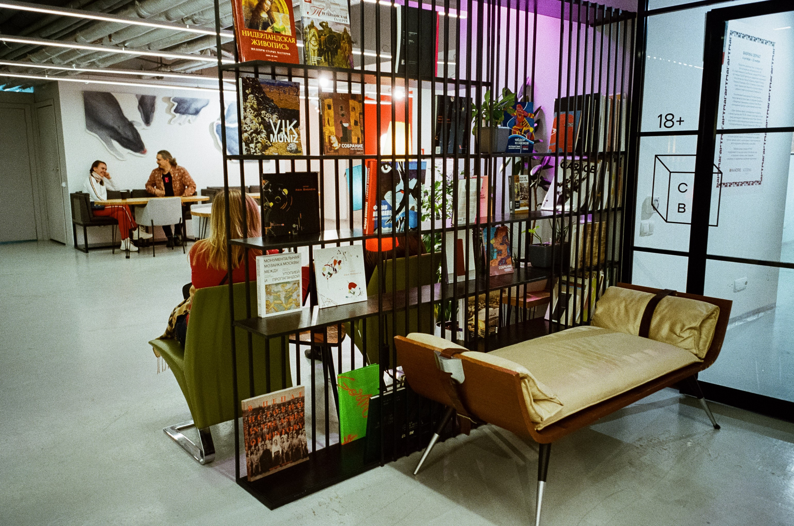 Cube.Moscow. Призма восприятия. Фотограф-документалист Мария Осокина