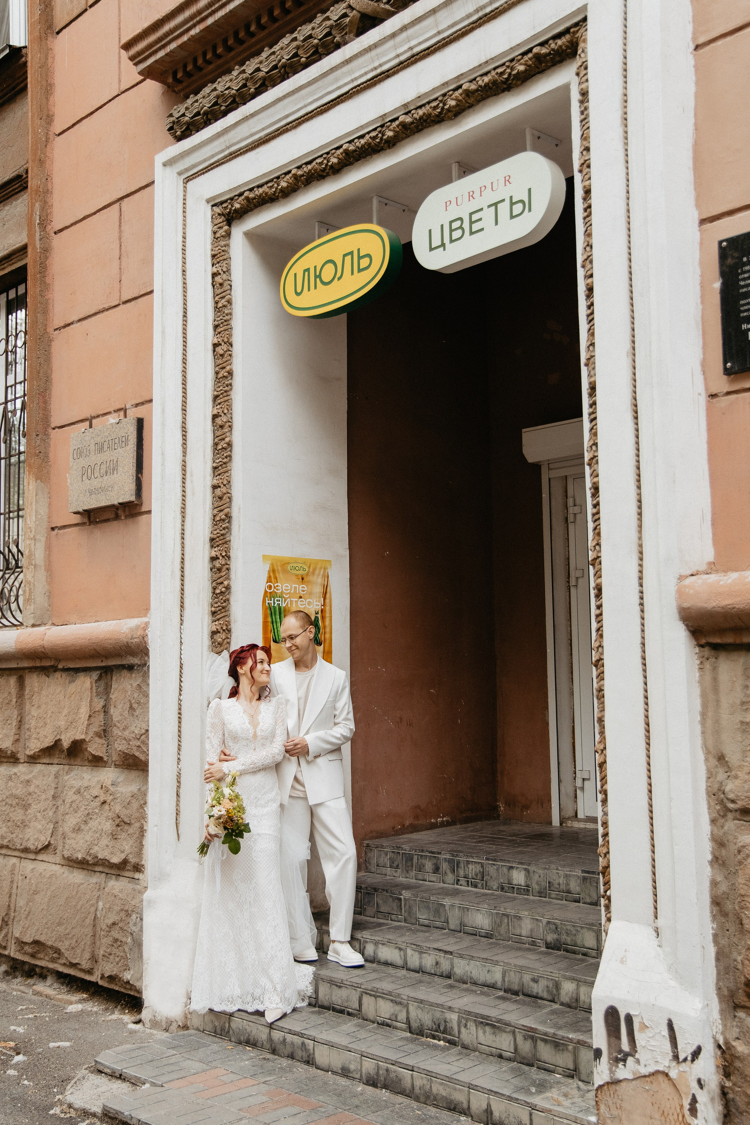 Wedding day|Александр и Анастасия. Свадебный фотограф Челябинск Зиненко Виктория