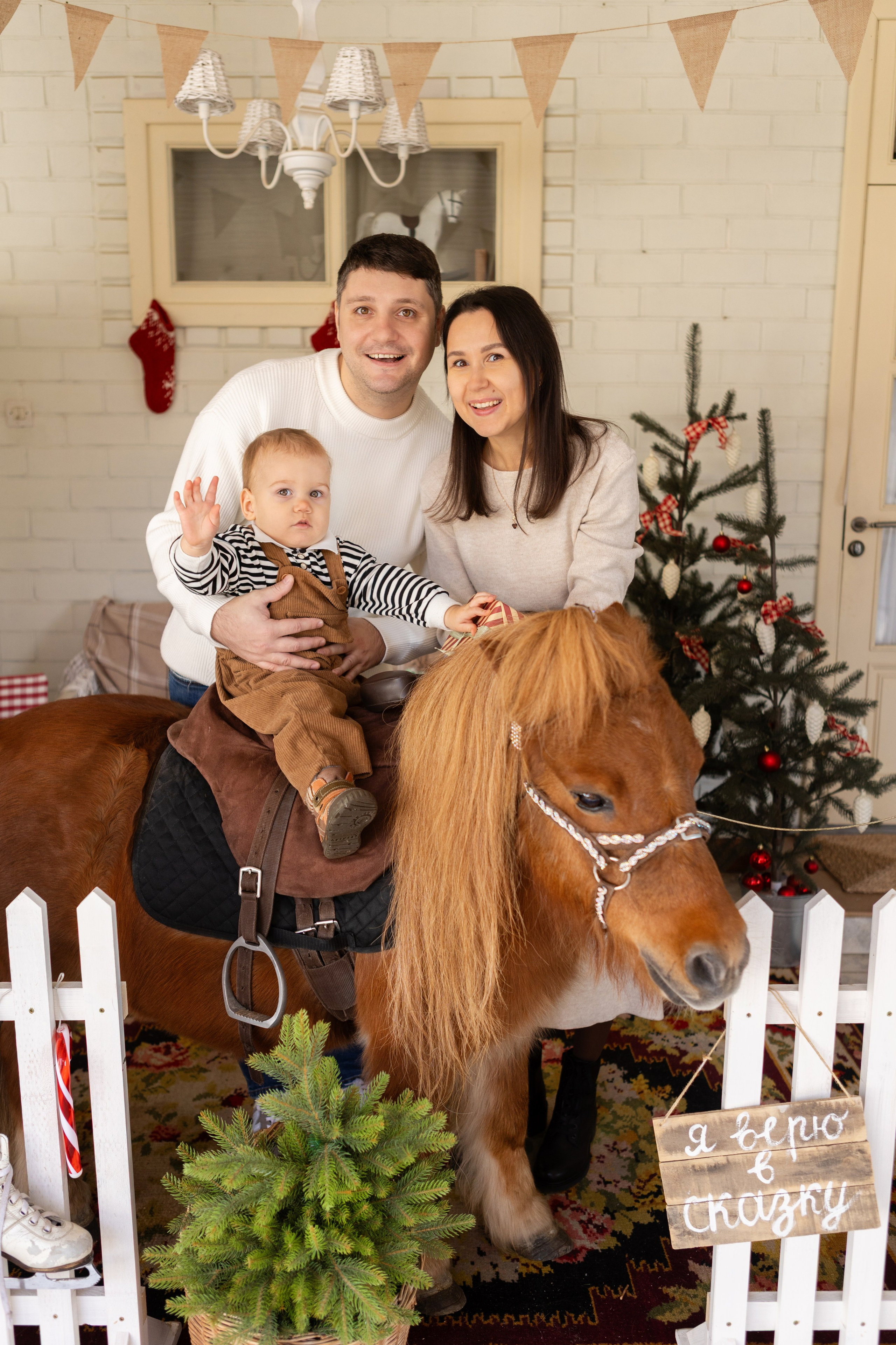 Символ 2026 года «Пони-Бонус». Фотостудия Ольги Сурухановой. Свадебный семейный и детский фотограф в Краснодаре Карина Федоровская