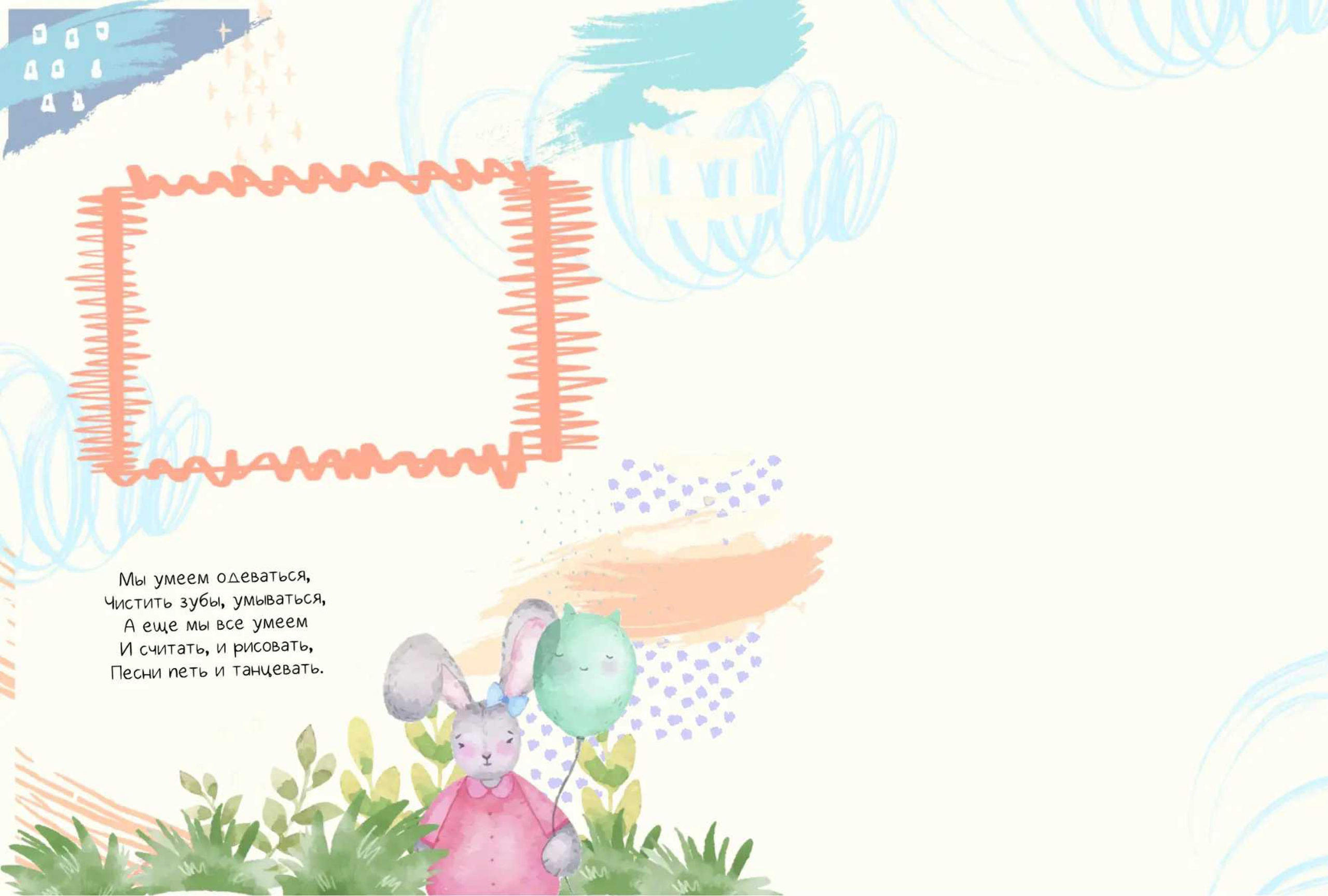 Зайчик. Свадебный семейный и детский фотограф в Краснодаре Карина Федоровская