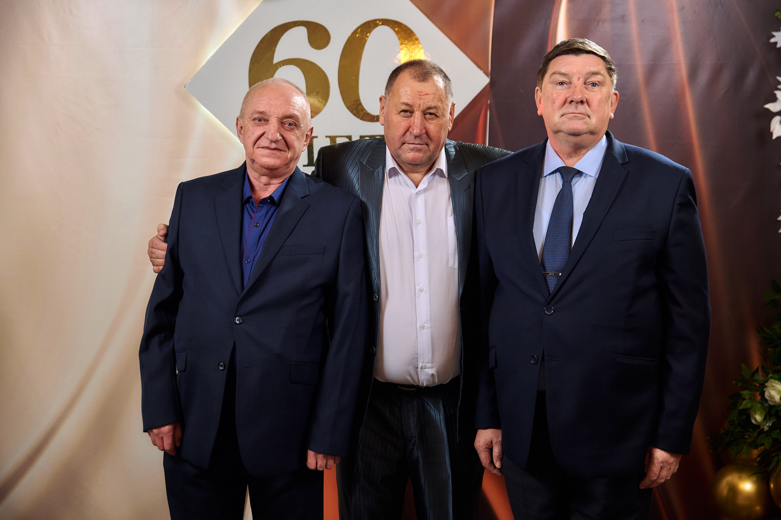 Юбилей и др