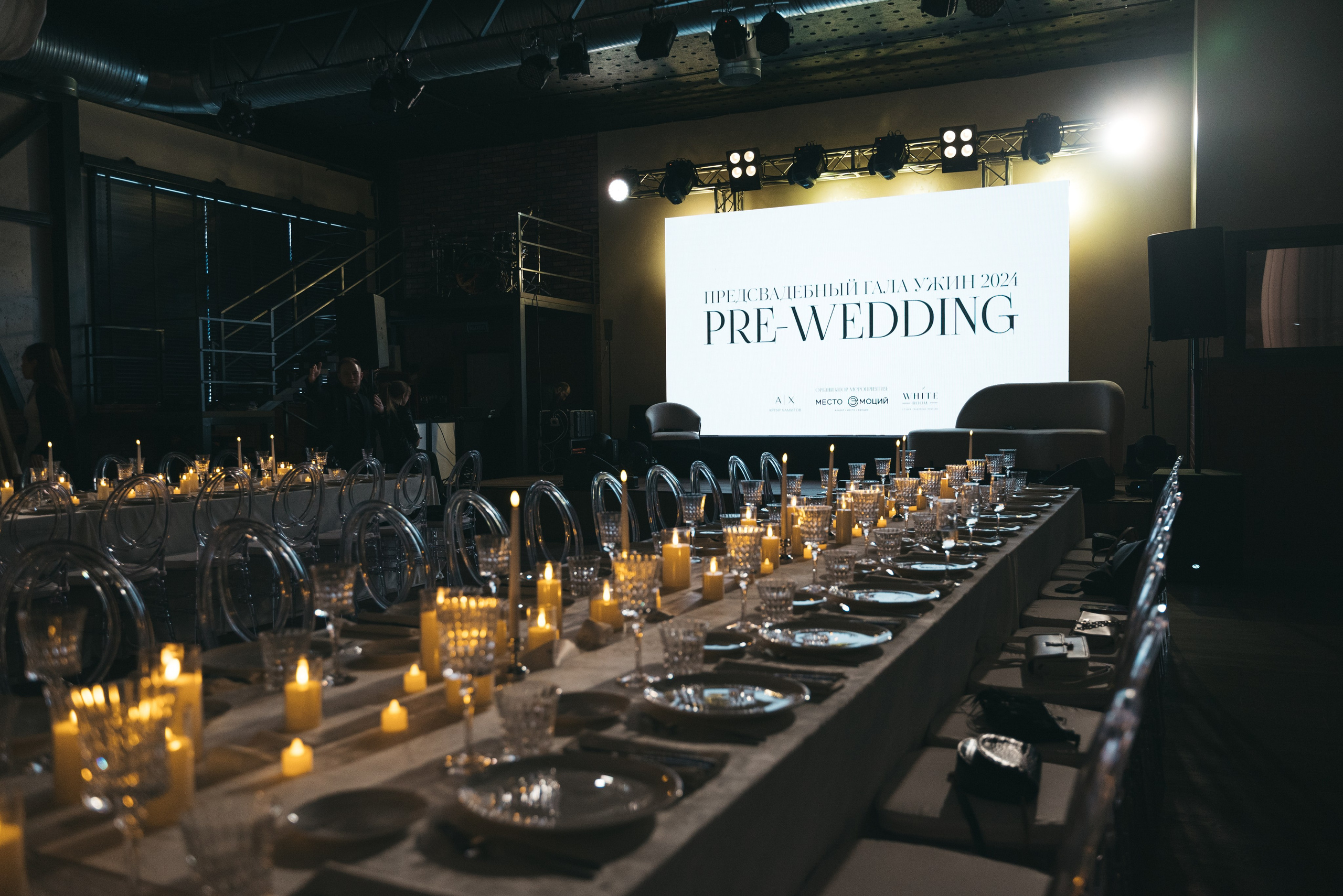 WhiteRoom Pre-wedding. Репортажный и свадебный фотограф в Сургуте