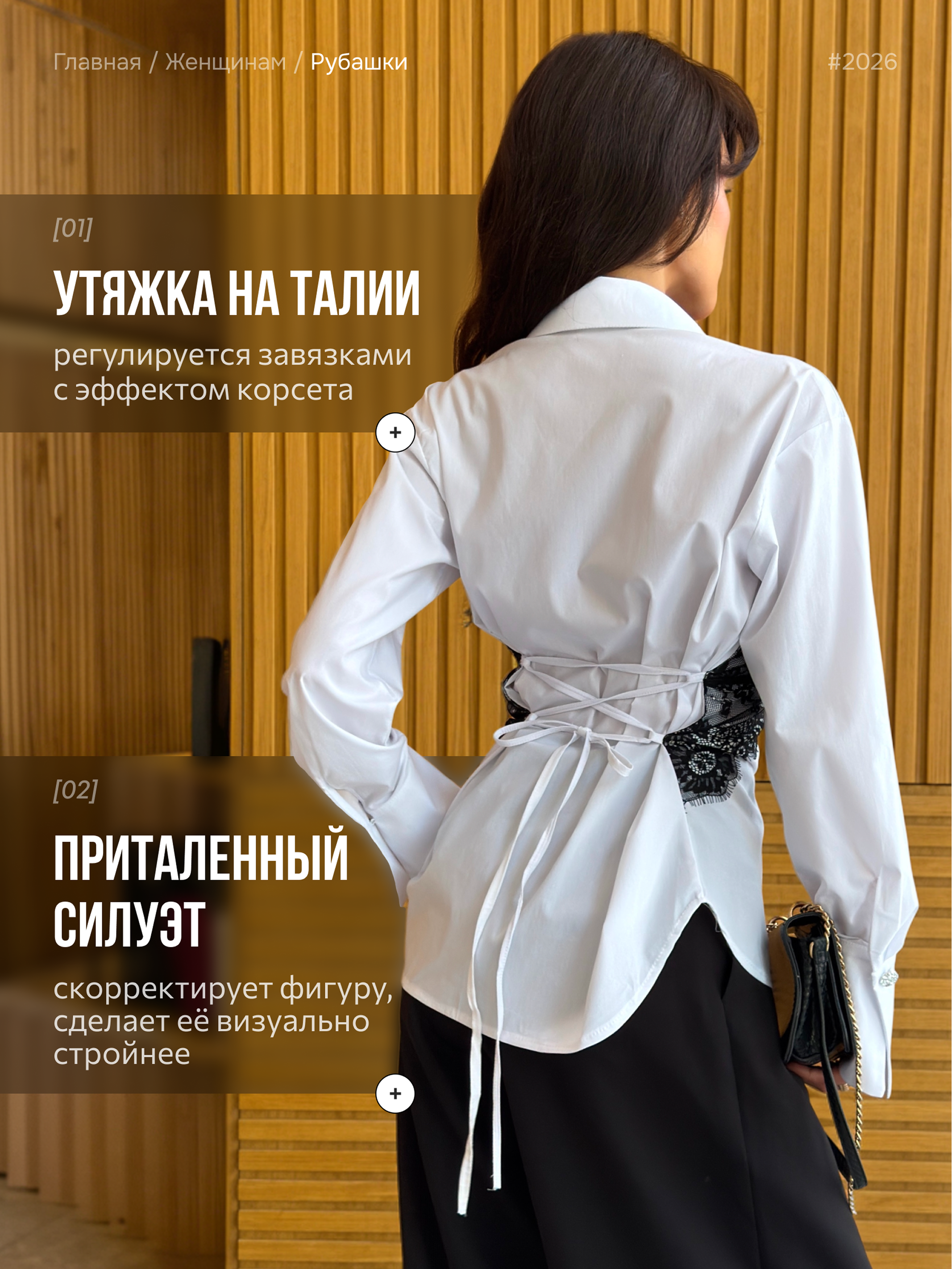 Одежда. Vexora студия дизайна для e-commerce, рост продаж на Wildberries и Ozon