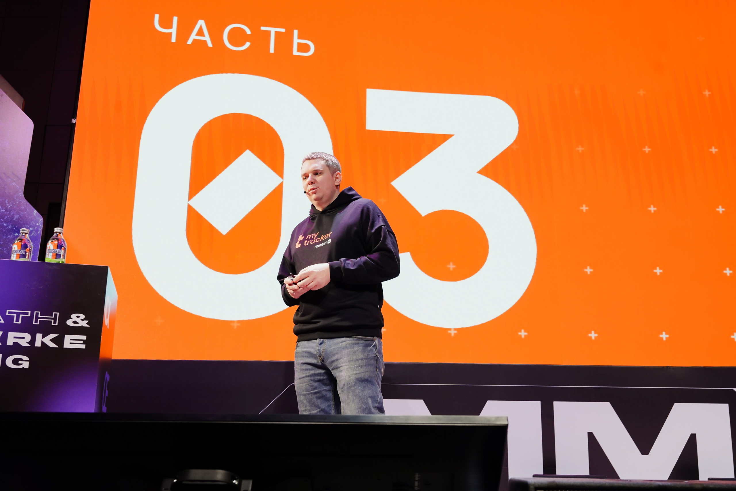 Матемаркетинг — 7–8 ноября 2024. Фотобанк Матемаркетинг