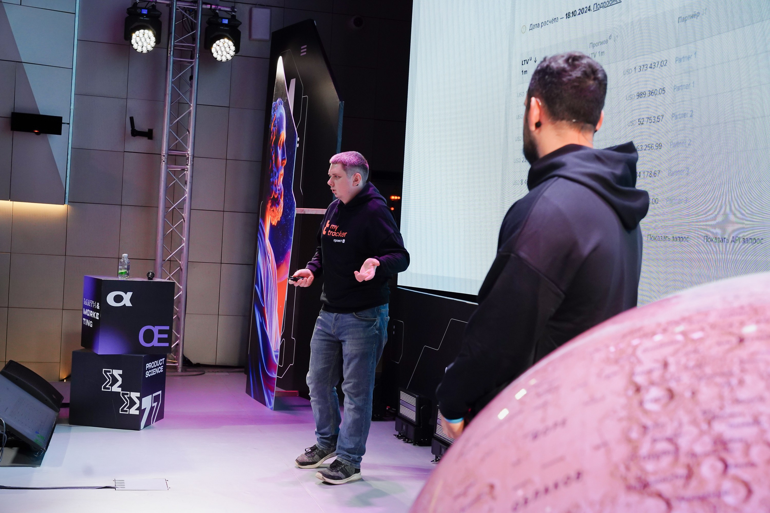 Матемаркетинг — 7–8 ноября 2024. Фотобанк Матемаркетинг